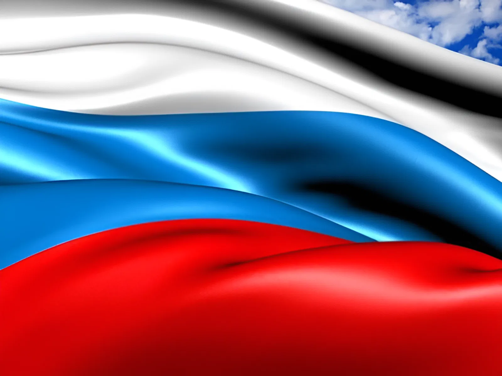 День Государственного флага Российской Федерации День Государственного флага Российской Федерации