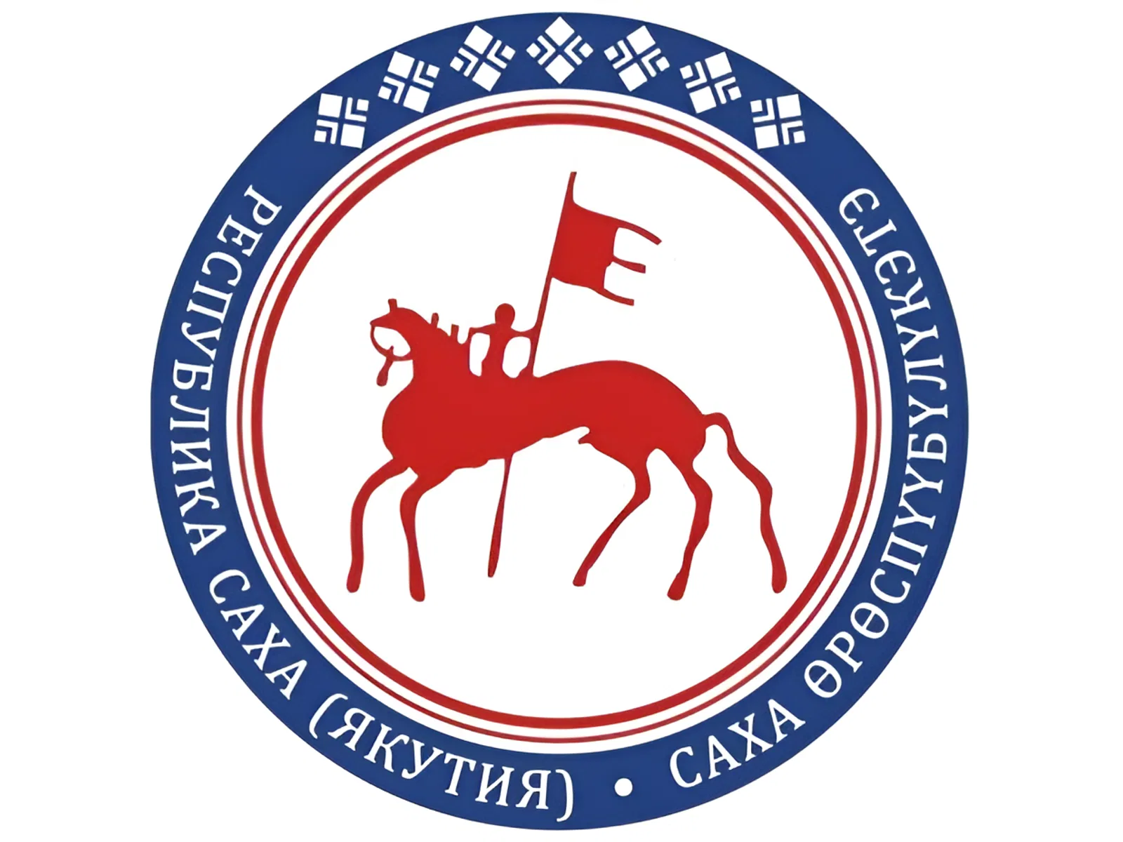 День Государственности Республики Саха (Якутия) День Государственности Республики Саха (Якутия)