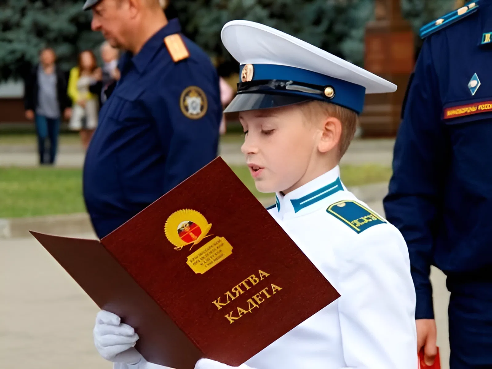 День кадета России День кадета России