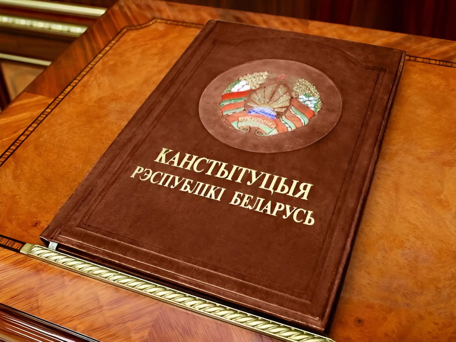 День Конституции Республики Беларусь День Конституции Республики Беларусь