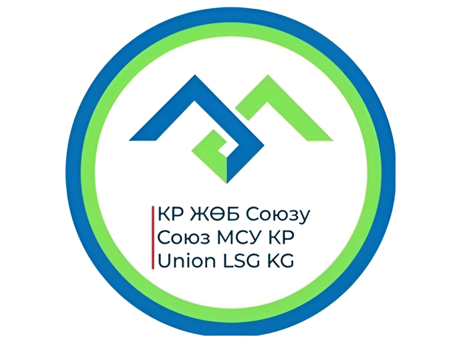 День местных сообществ Кыргызской Республики День местных сообществ Кыргызской Республики