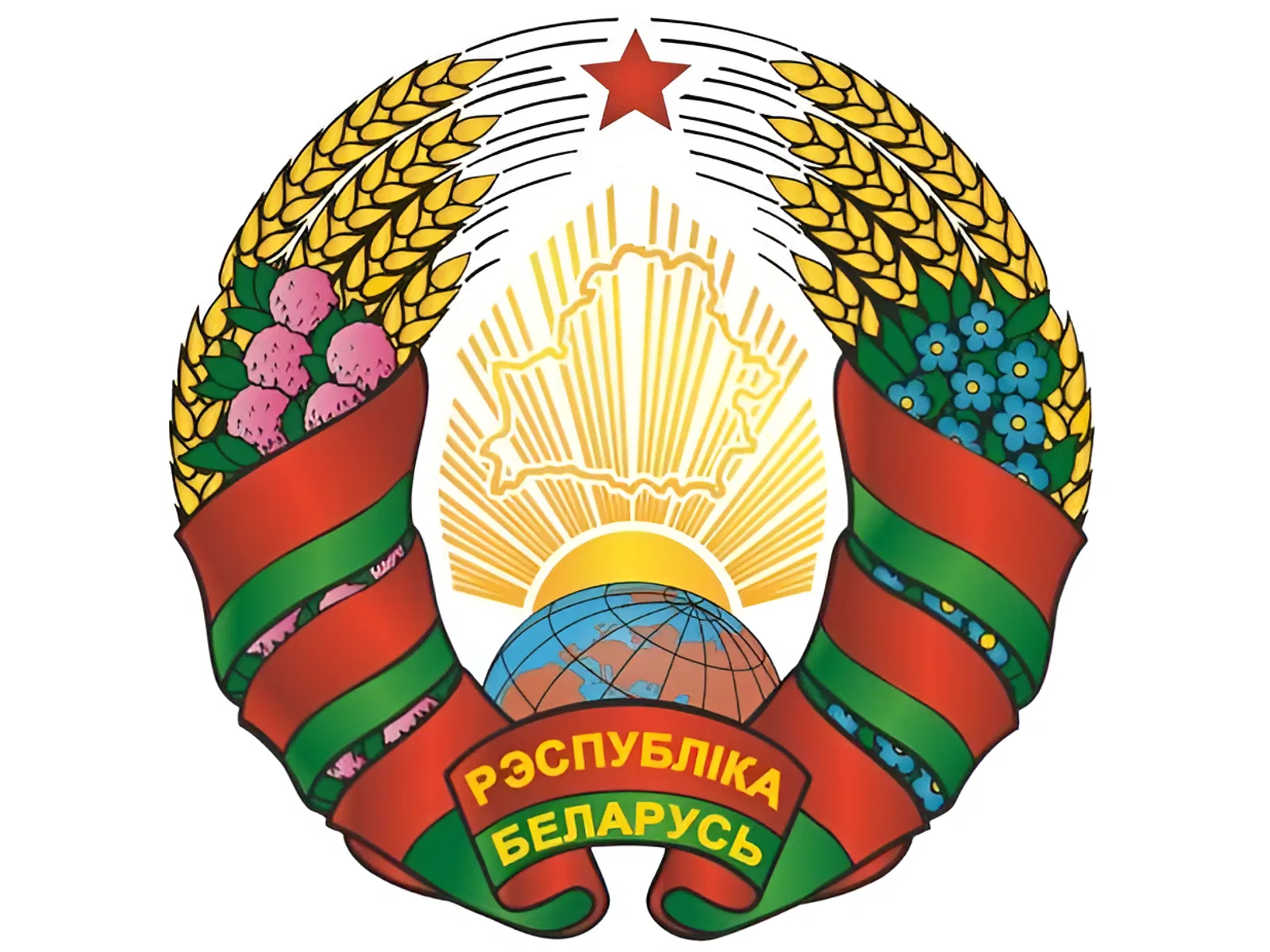 День народного единства в Республике Беларусь День народного единства в Республике Беларусь