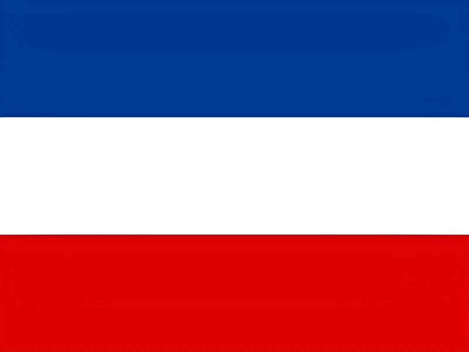 День начала агрессии НАТО против Югославии в 1999 году