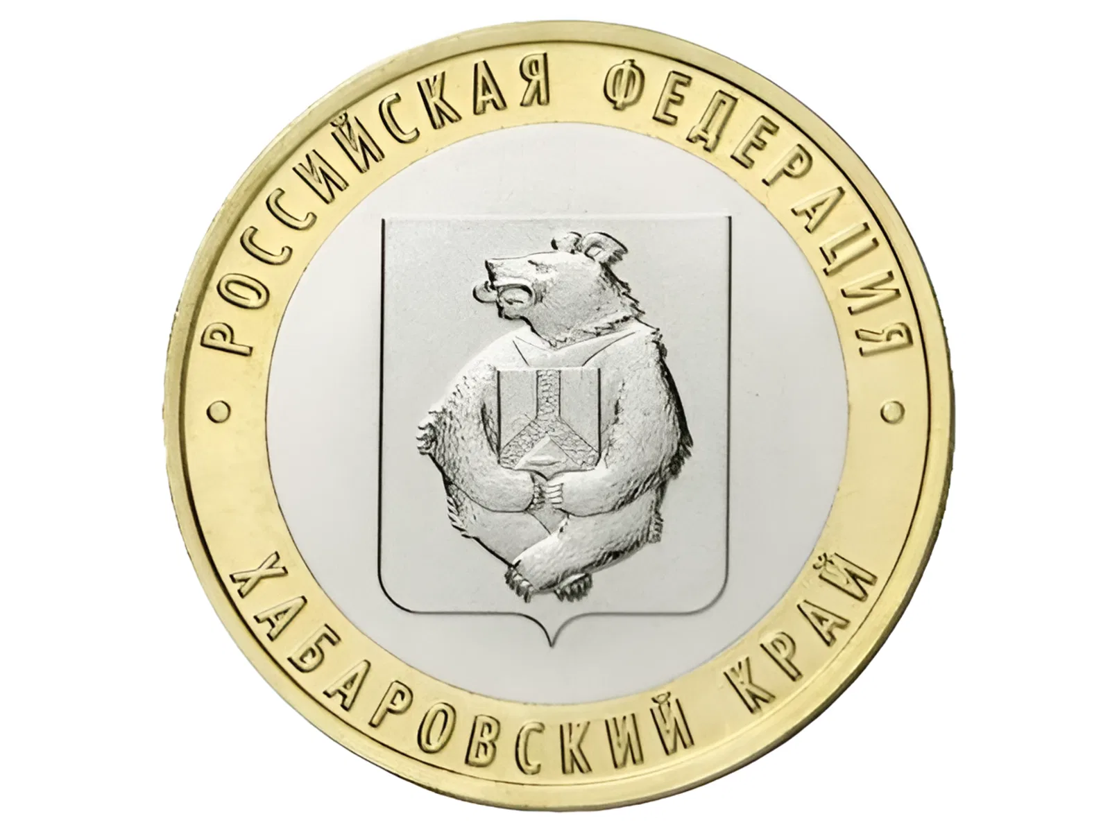 День образования Хабаровского края День образования Хабаровского края