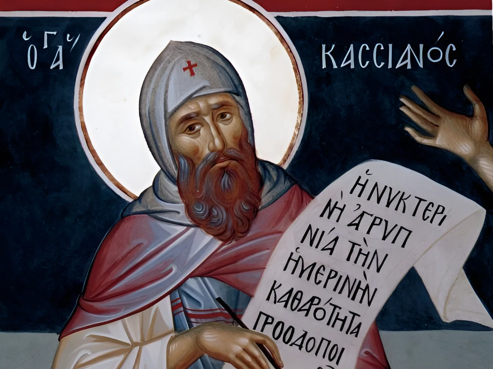 День памяти преподобного Иоанна Кассиана Римлянина