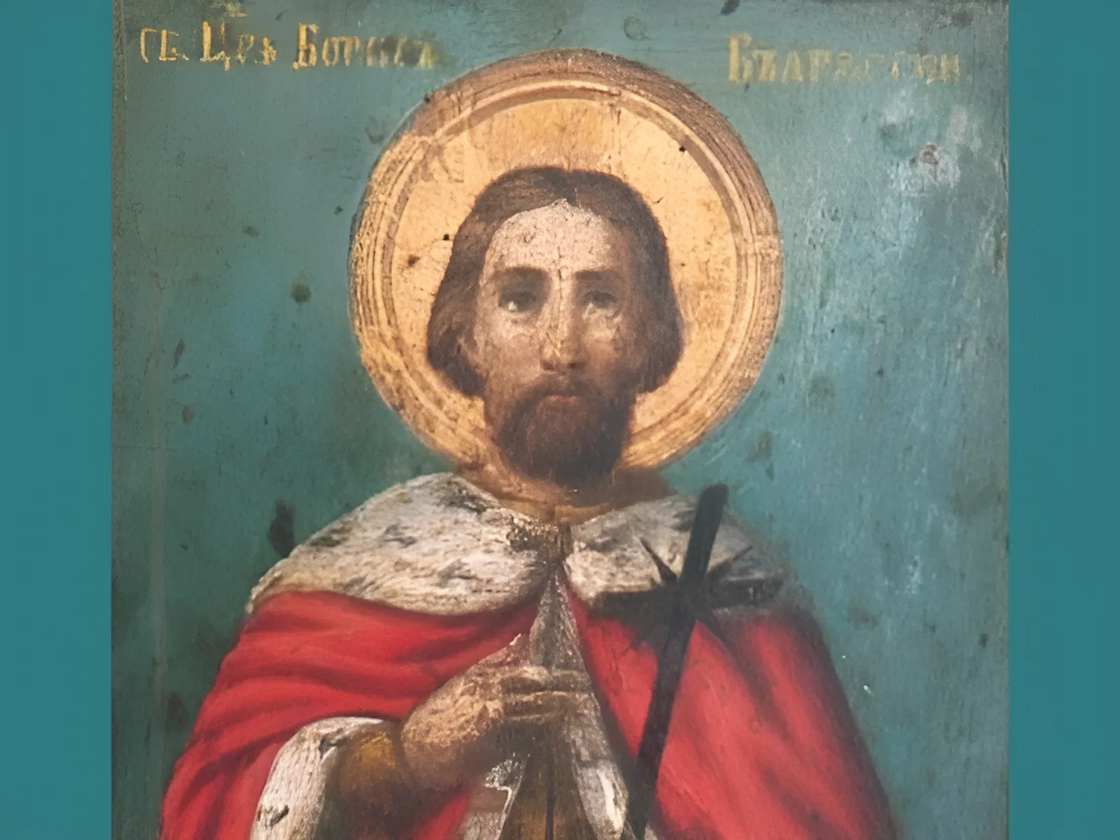День памяти святого Бориса в Болгарии
