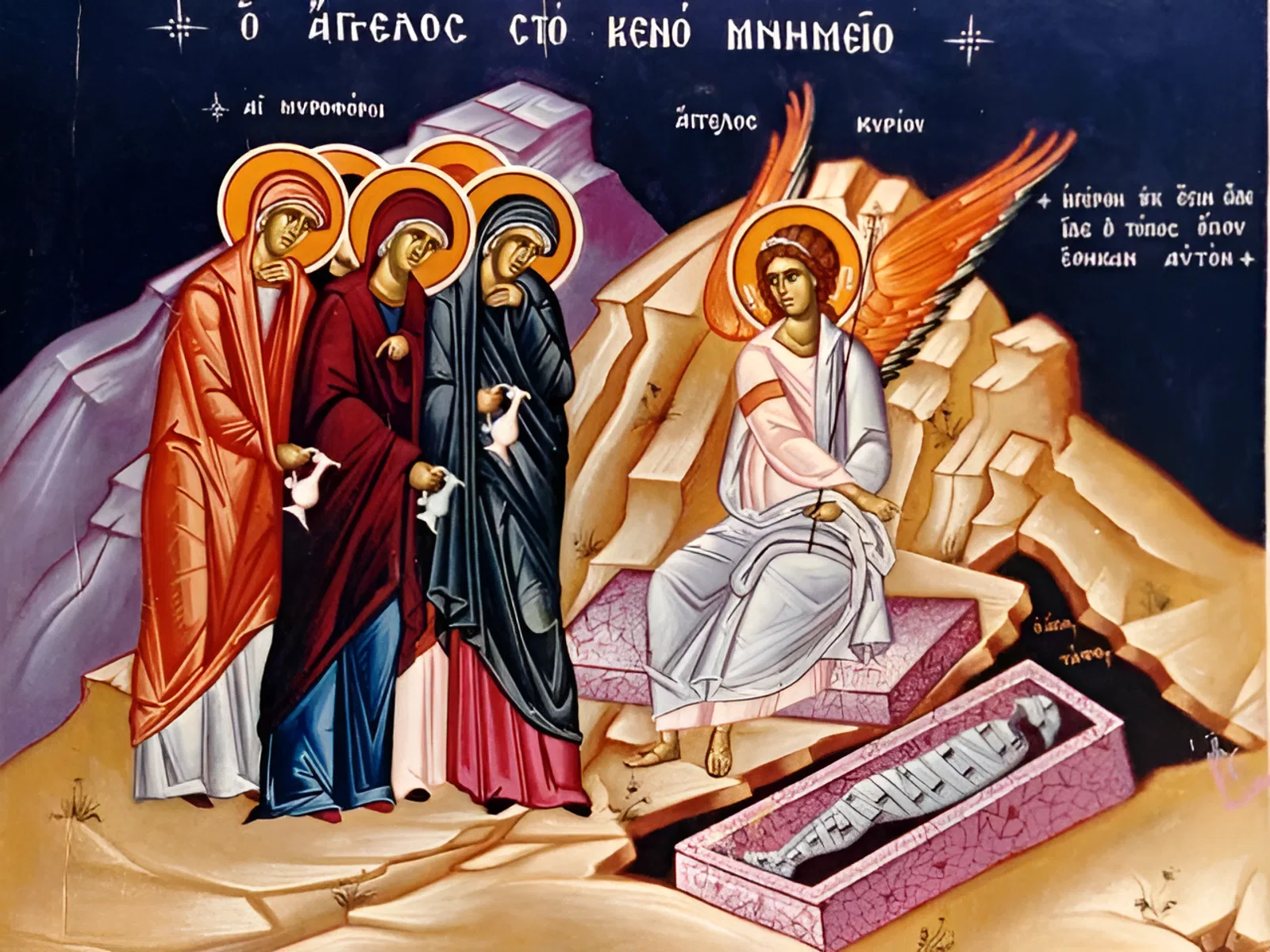 День памяти святых жен-мироносиц День памяти святых жен-мироносиц