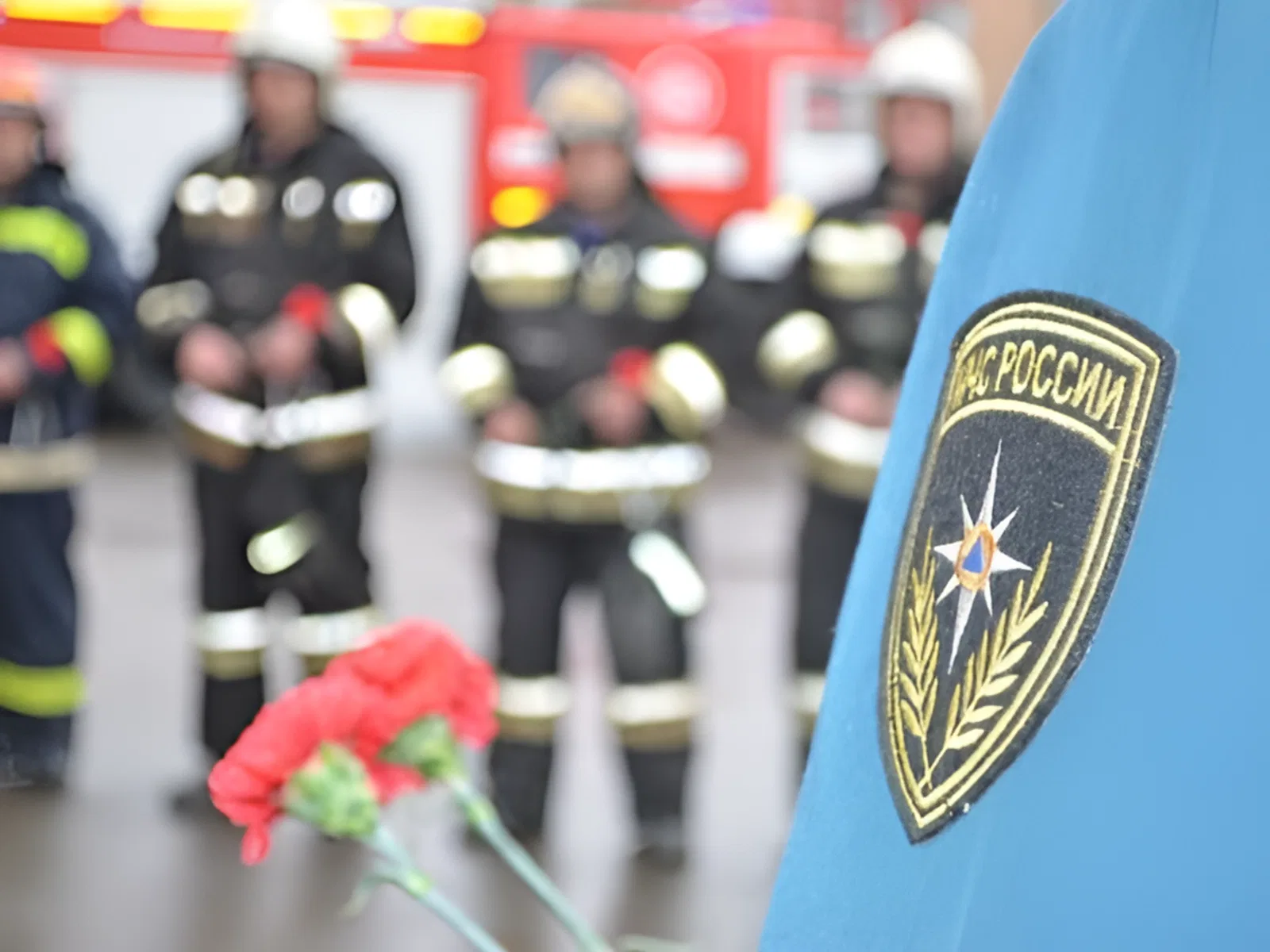 День памяти сотрудников МЧС России, погибших при исполнении служебных обязанностей День памяти сотрудников МЧС России, погибших при исполнении служебных обязанностей