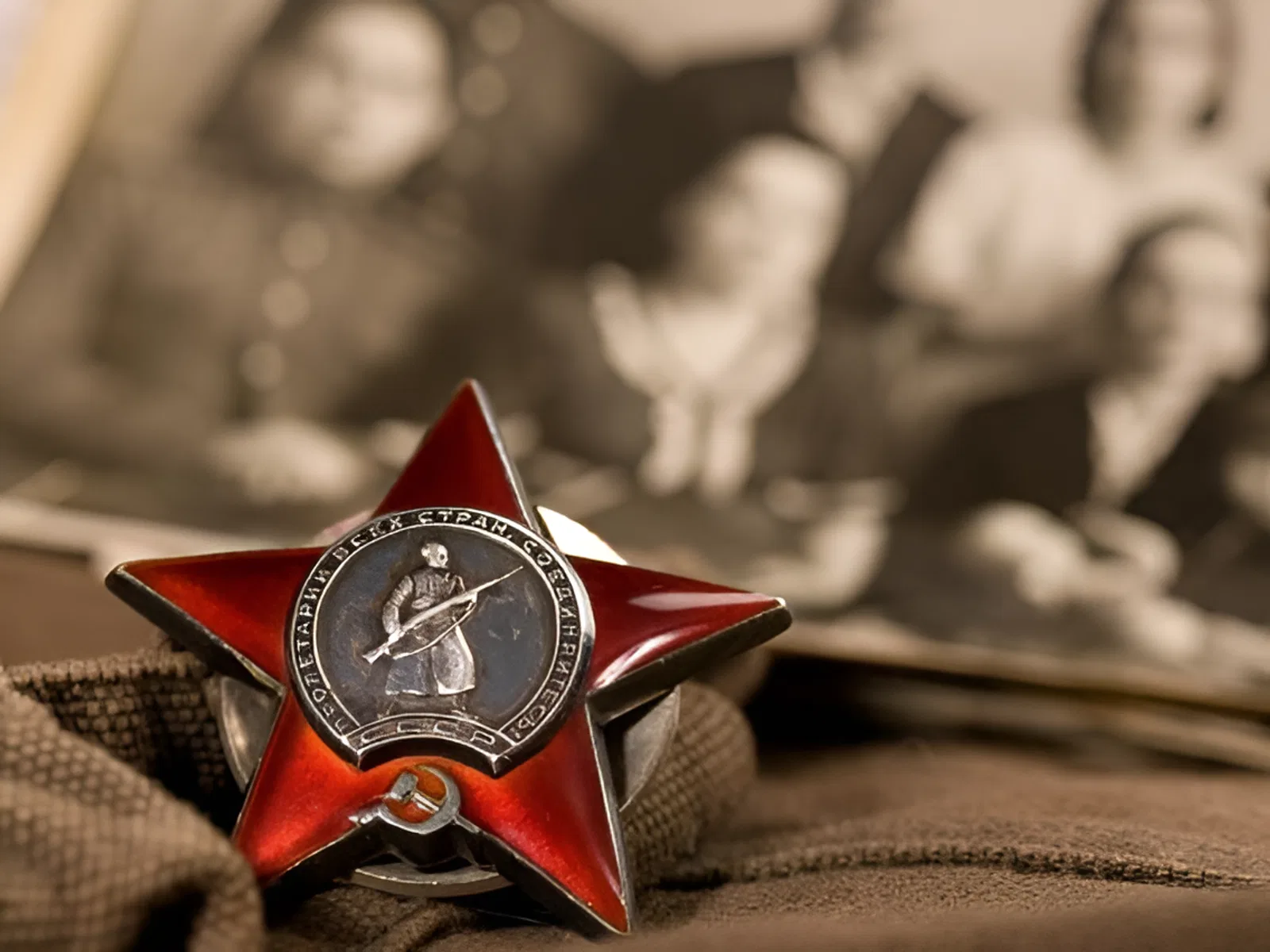День партизан и подпольщиков в России
