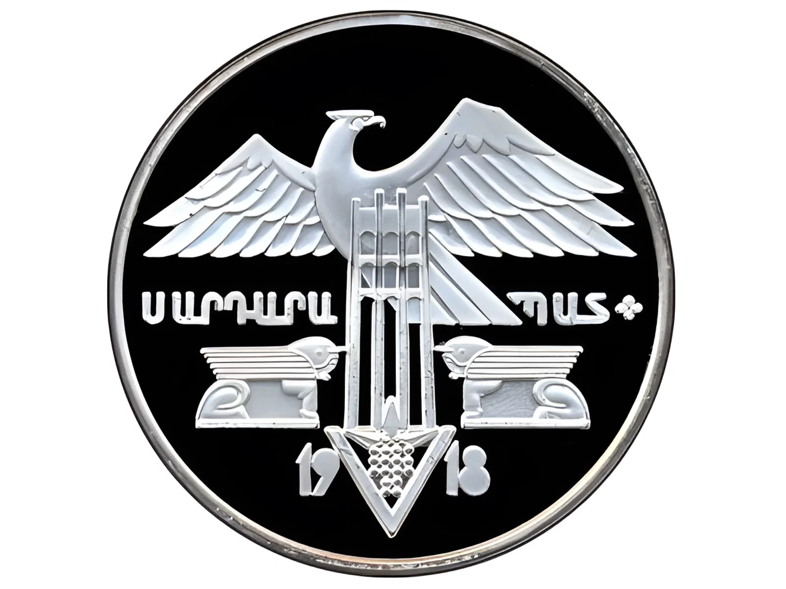 День победы в Сардарапатской битве