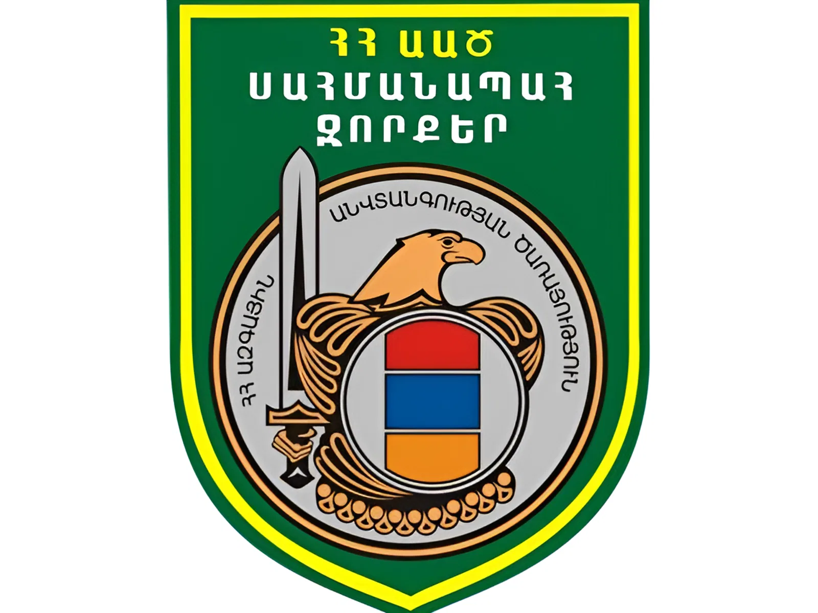 День пограничника Армении