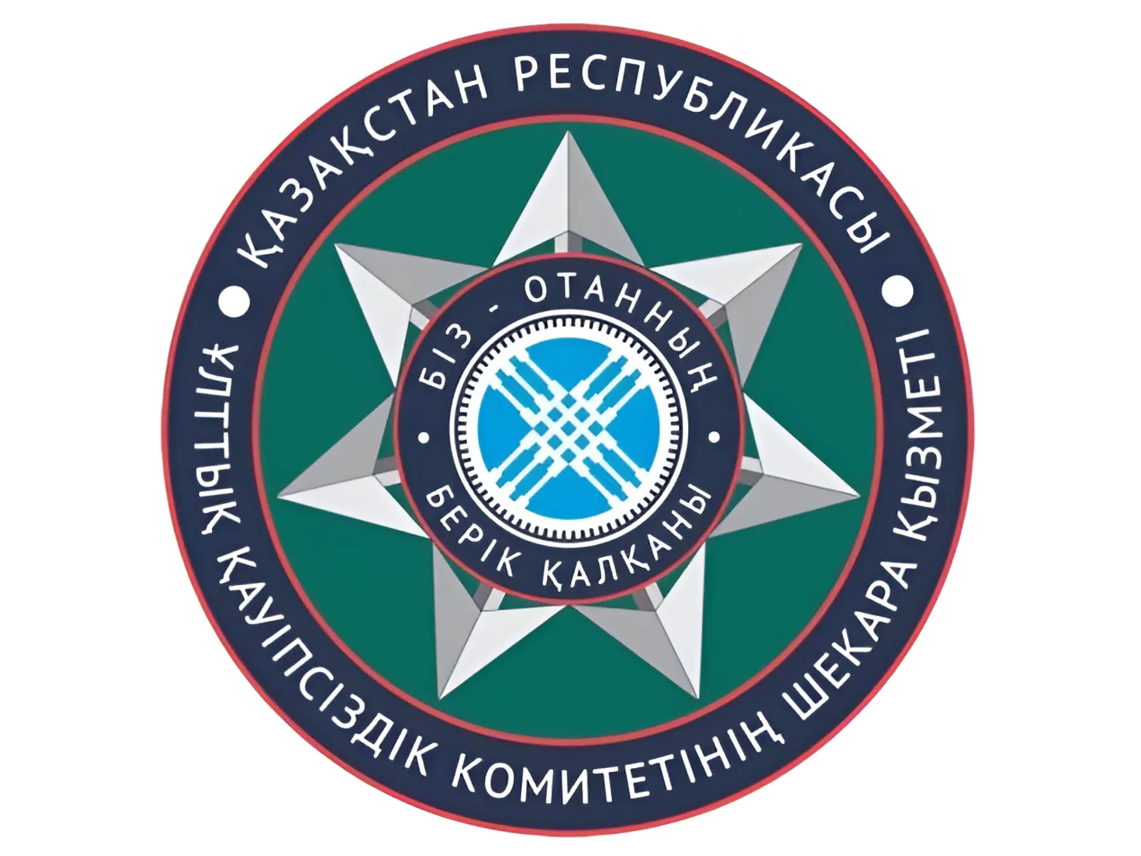 День пограничных войск Казахстана День пограничных войск Казахстана