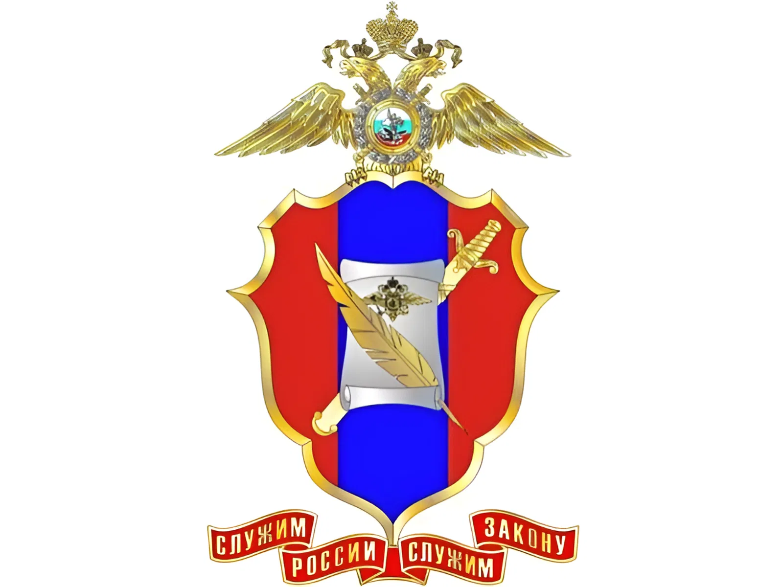 День пресс-служб и подразделений общественных связей органов внутренних дел РФ День пресс-служб и подразделений общественных связей органов внутренних дел РФ