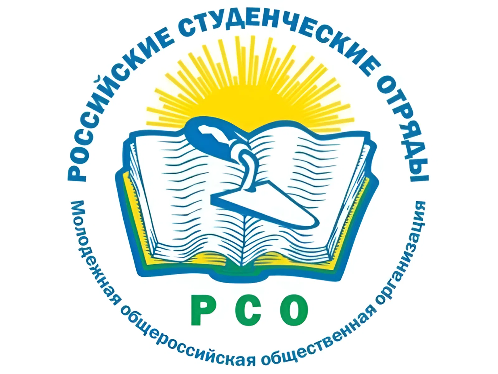 День российских студенческих отрядов