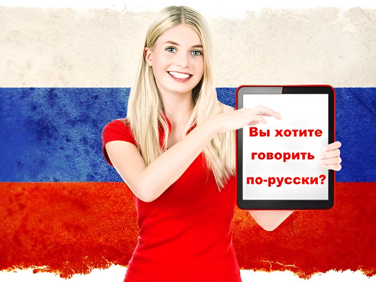 День русского языка в ООН
