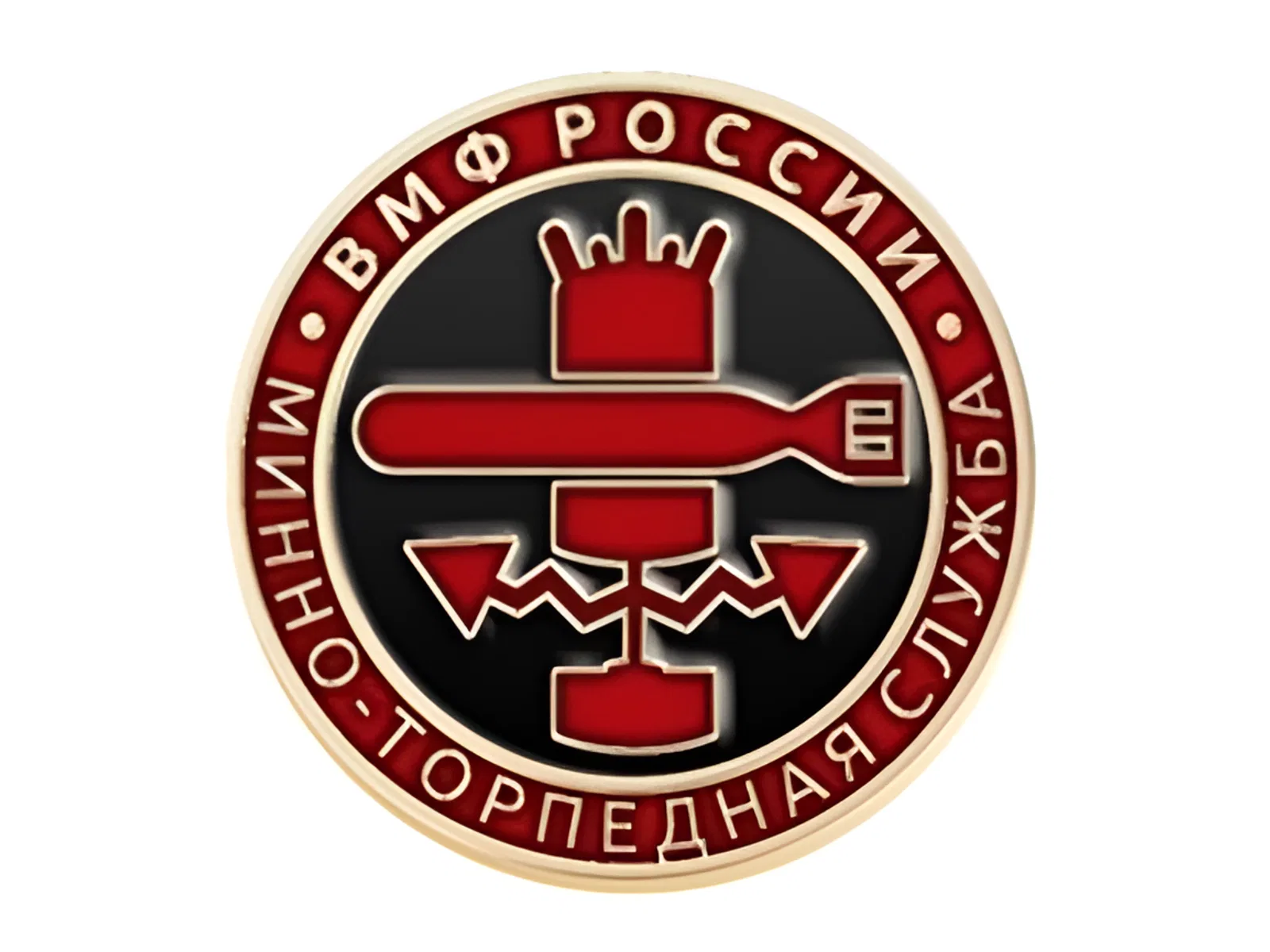 День специалиста минно-торпедной службы ВМФ России День специалиста минно-торпедной службы ВМФ России