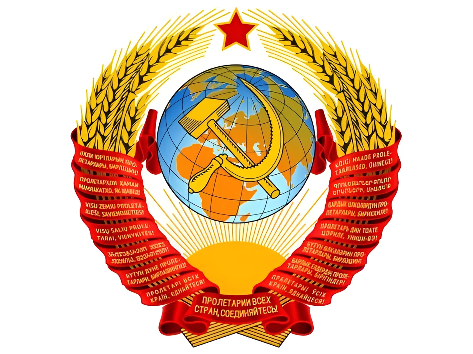 День страны, которой нет