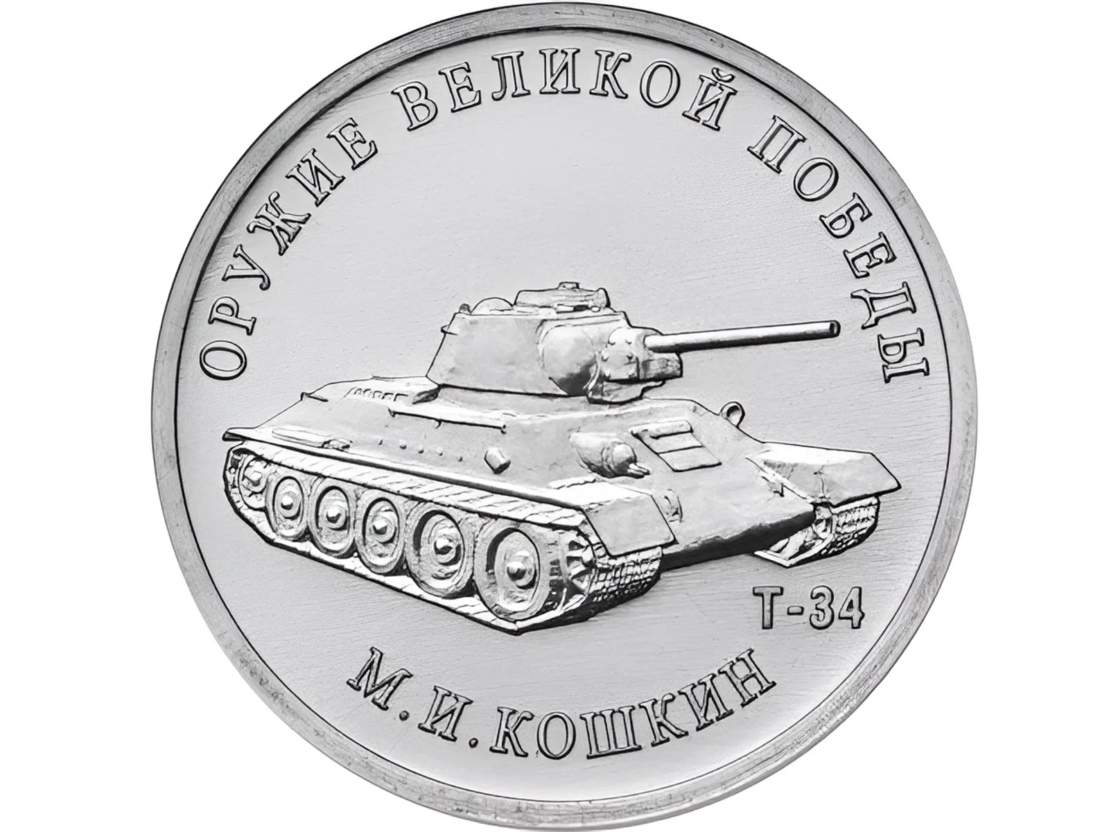 День танкистов в Беларуси День танкистов в Беларуси