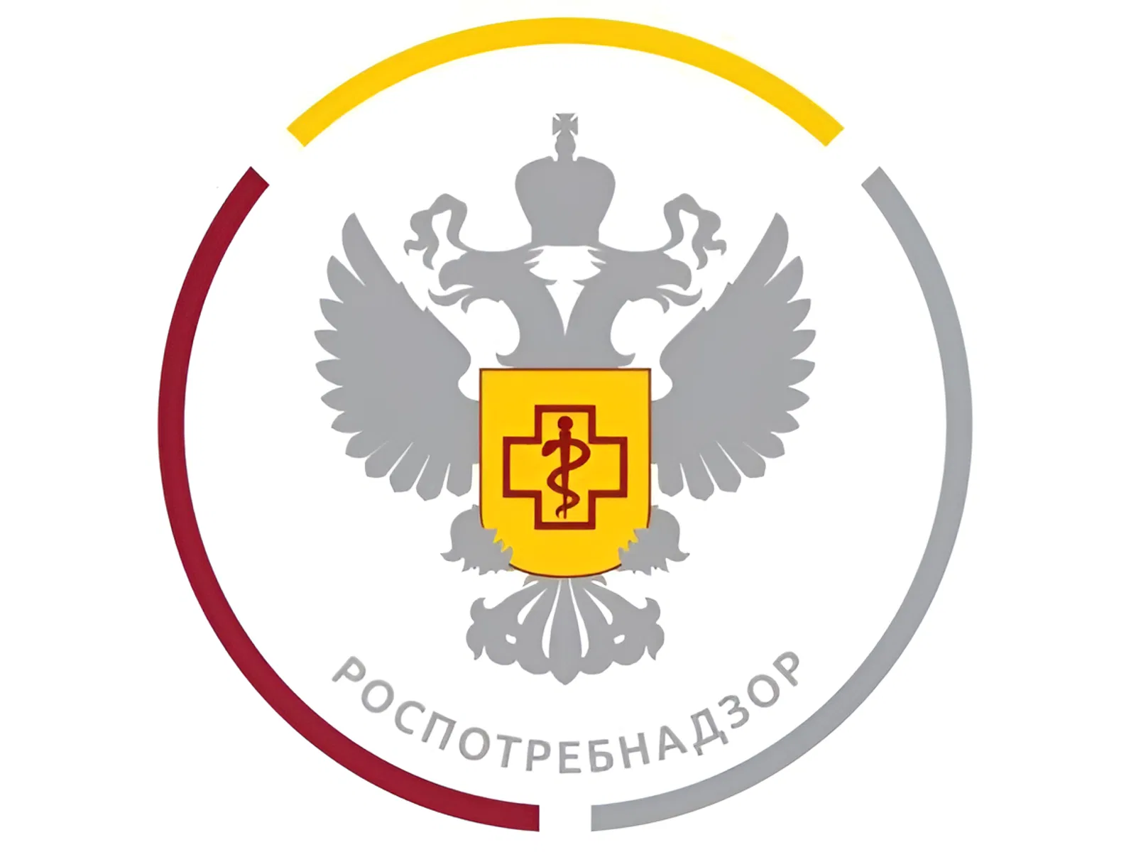 День федерального государственного санитарно-эпидемиологического надзора в России День федерального государственного санитарно-эпидемиологического надзора в России