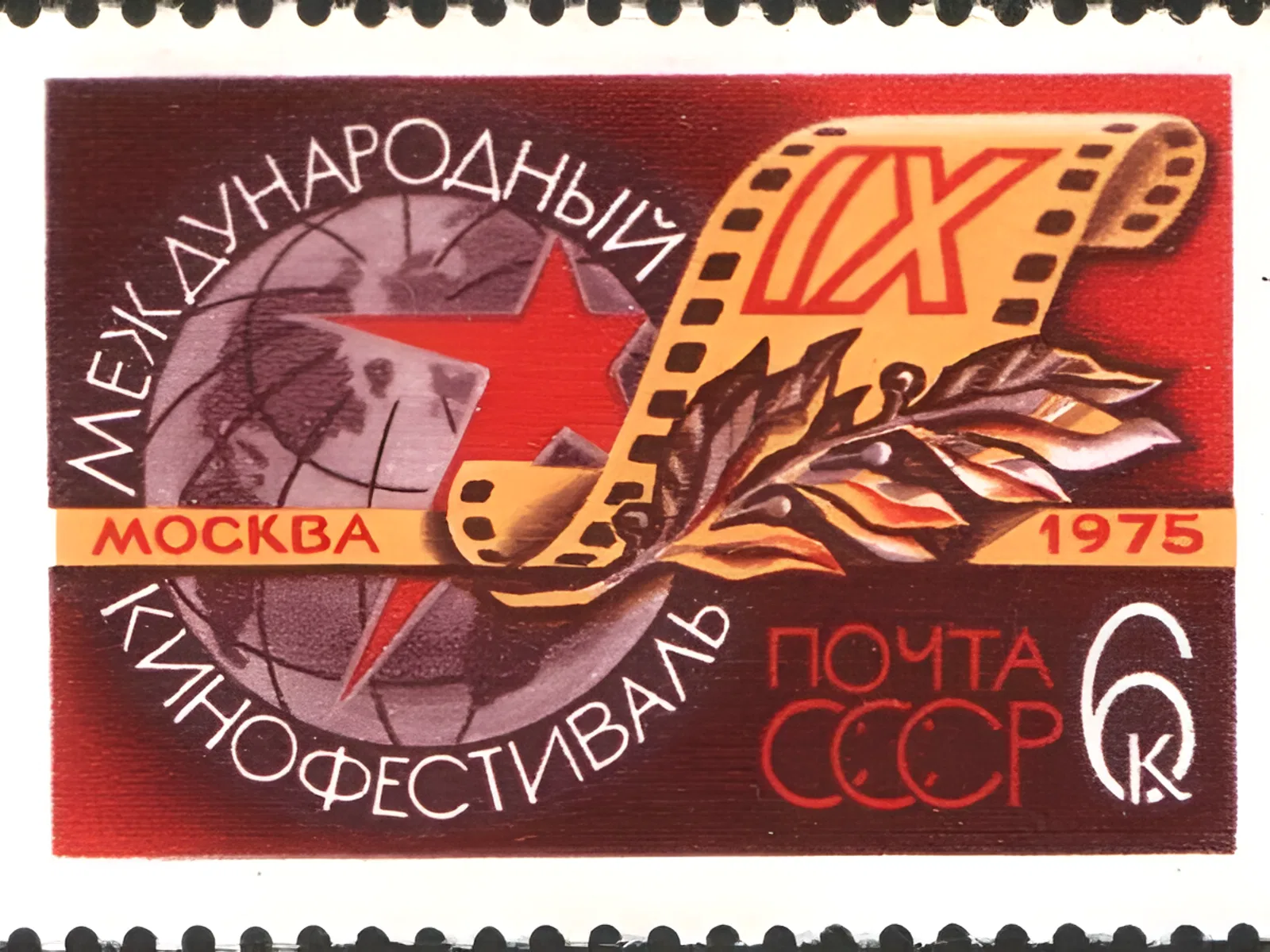 Московский Международный Кинофестиваль Московский Международный Кинофестиваль