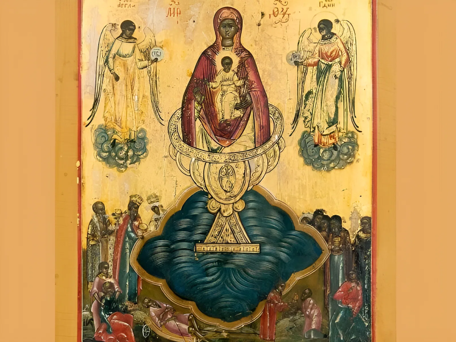 Празднование в честь иконы Божией Матери «Живоносный Источник»