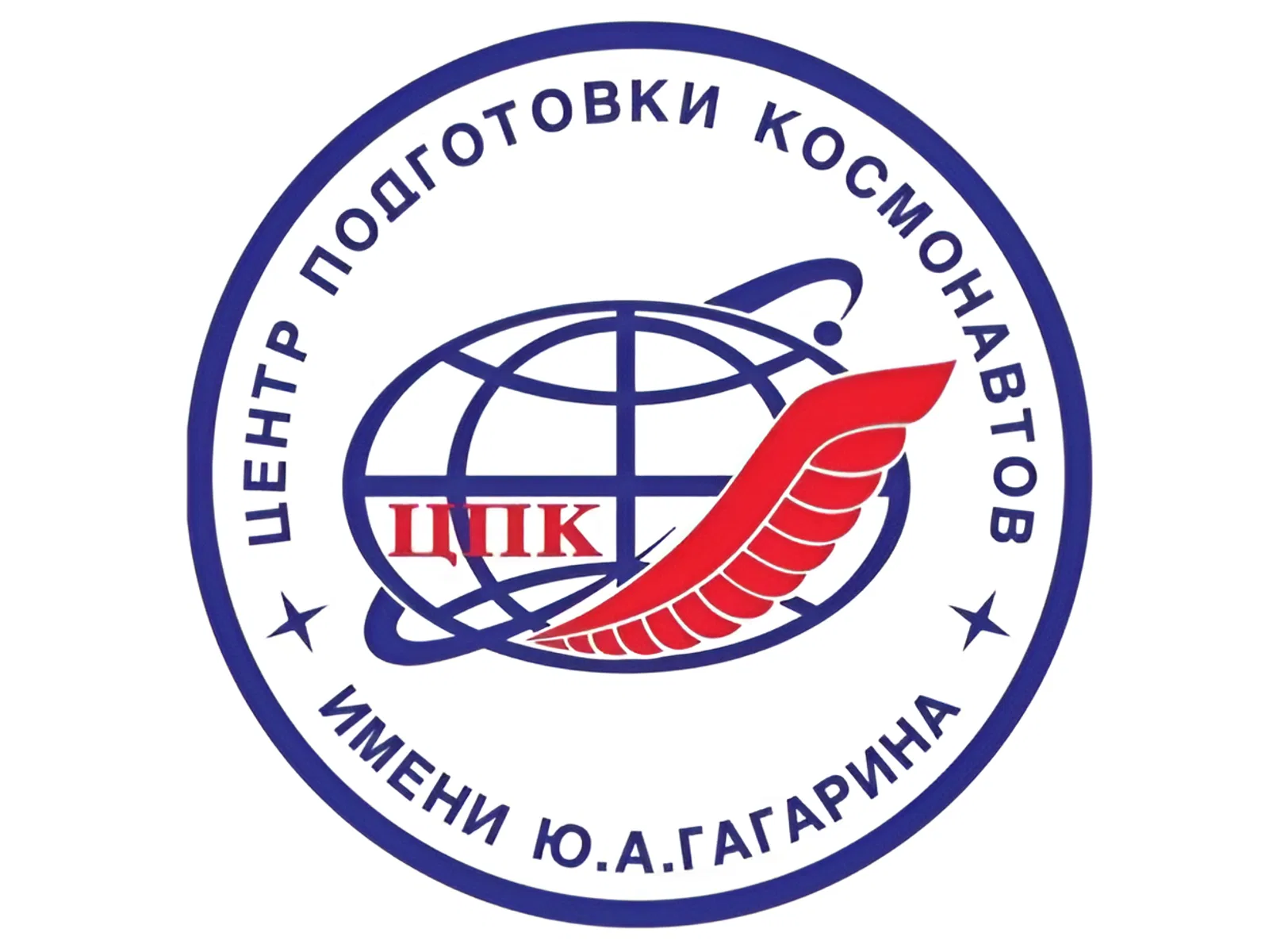 В СССР создан Центр подготовки космонавтов В СССР создан Центр подготовки космонавтов