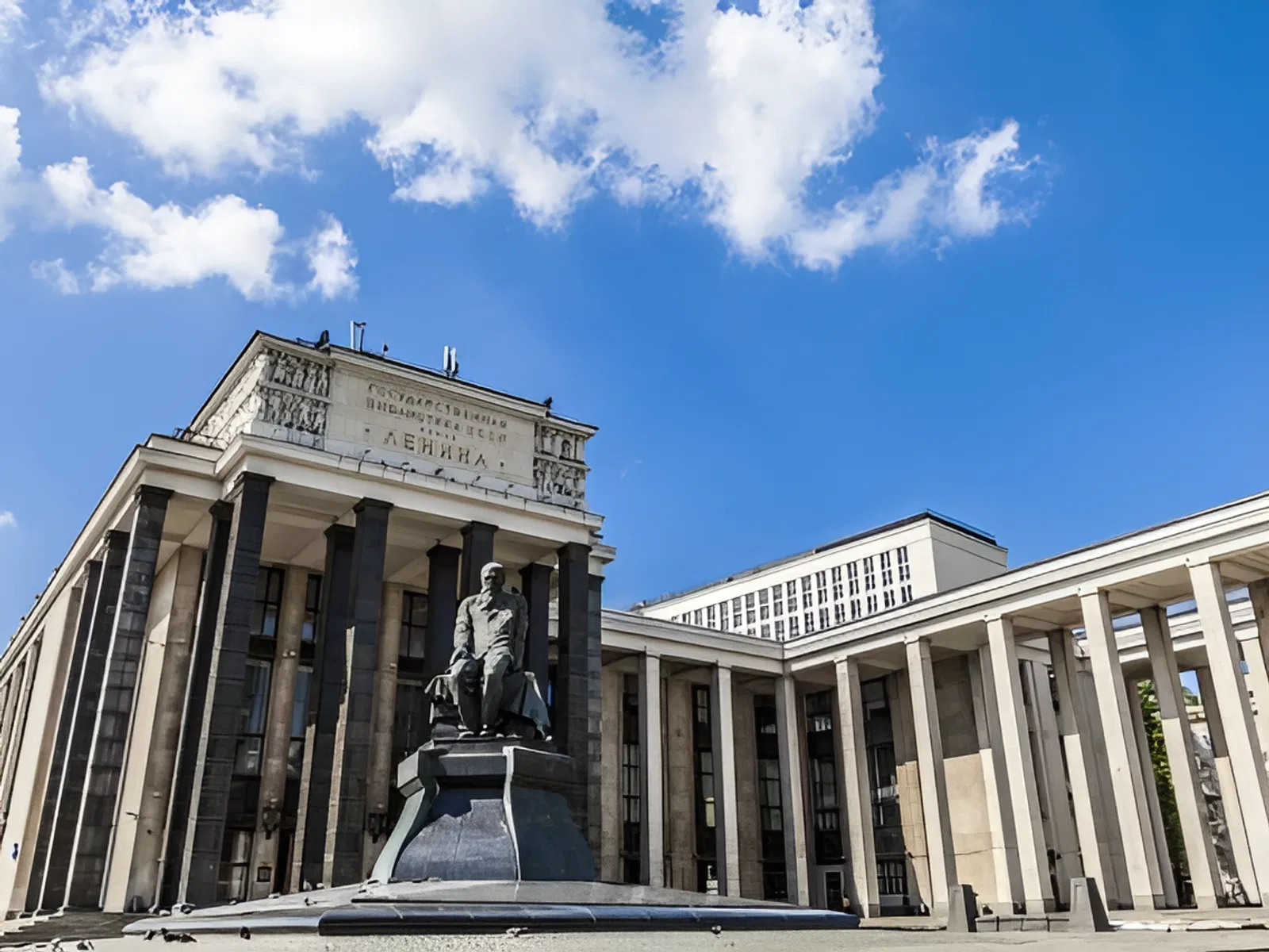 Основана Российская Государственная библиотека