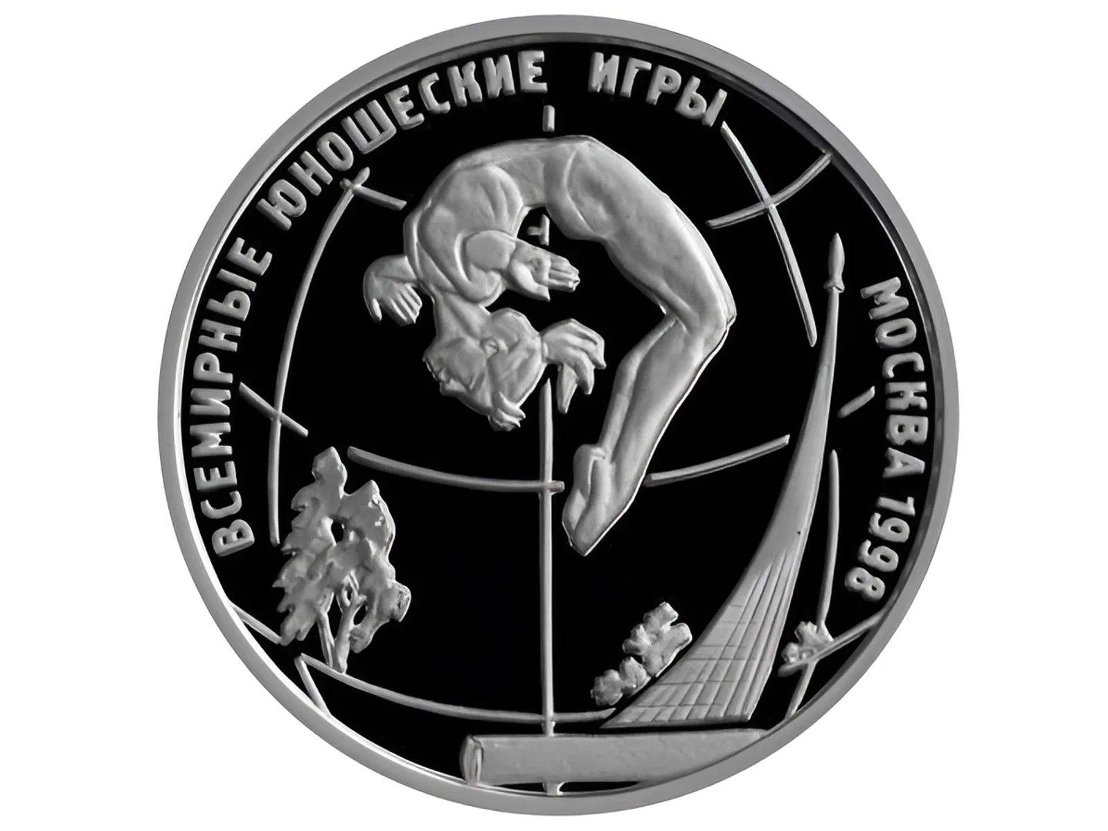 В Москве состоялось торжественное открытие Всемирных юношеских игр