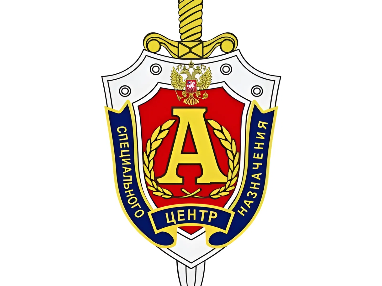 В структуре КГБ СССР создана элитная спецгруппа «А» («Альфа») В структуре КГБ СССР создана элитная спецгруппа «А» («Альфа»)