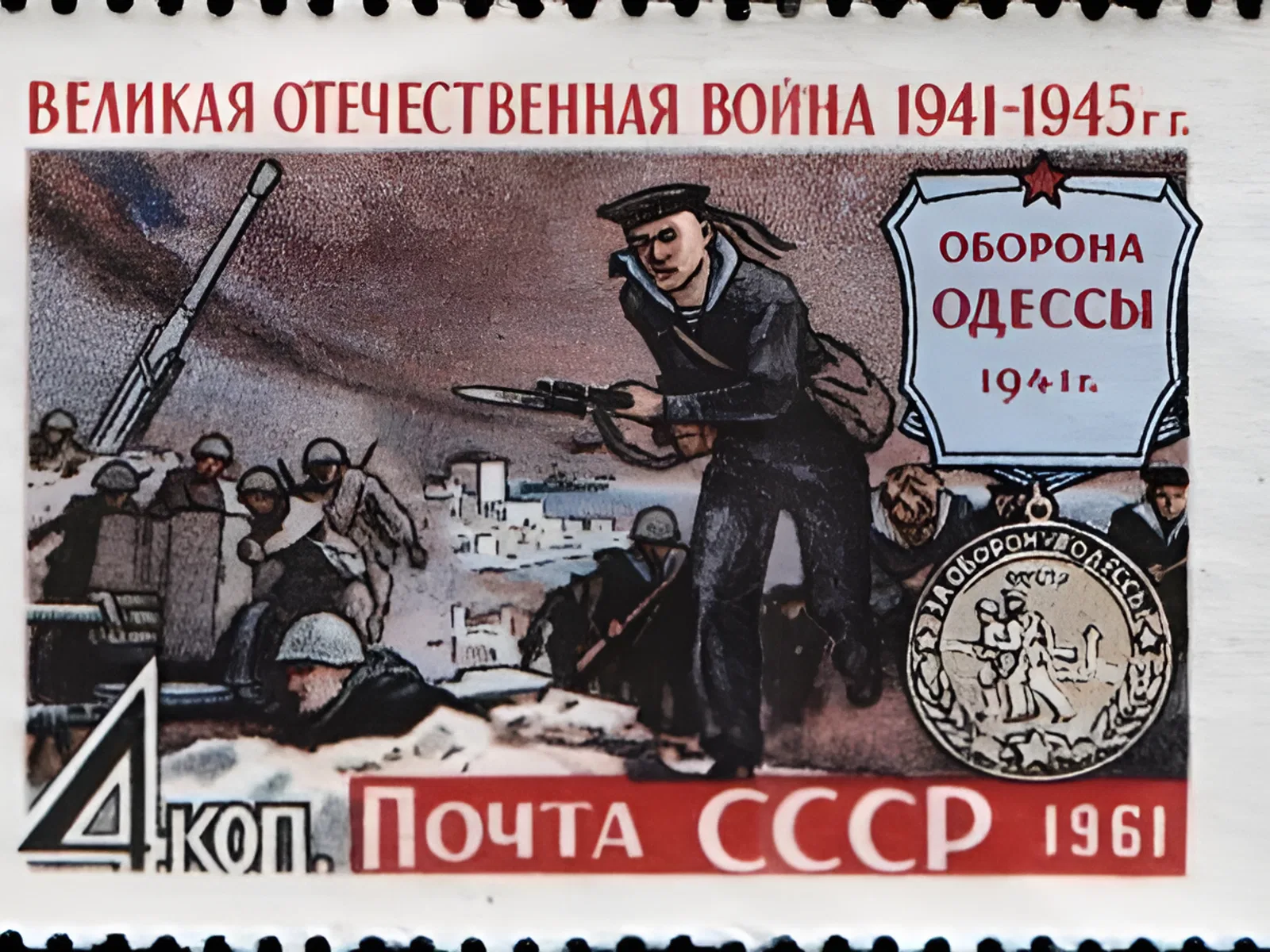 Началась героическая оборона Одессы от фашистских захватчиков