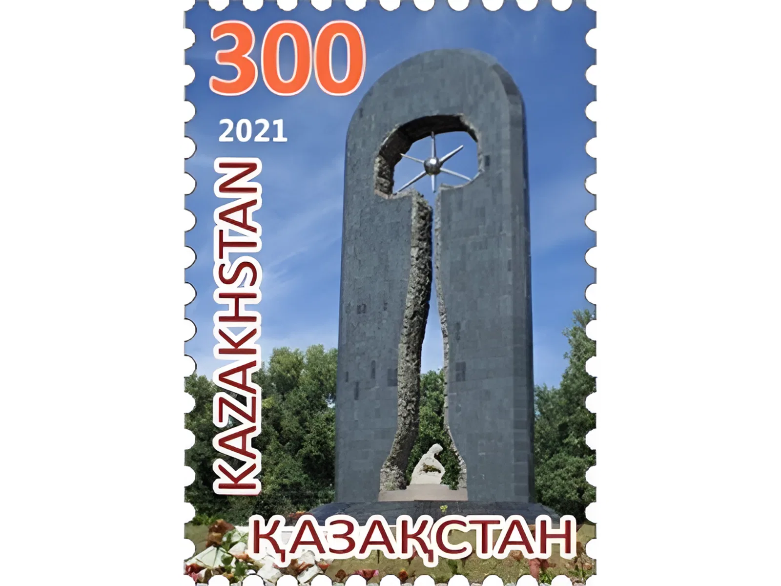В Казахстане закрыт Семипалатинский ядерный полигон В Казахстане закрыт Семипалатинский ядерный полигон