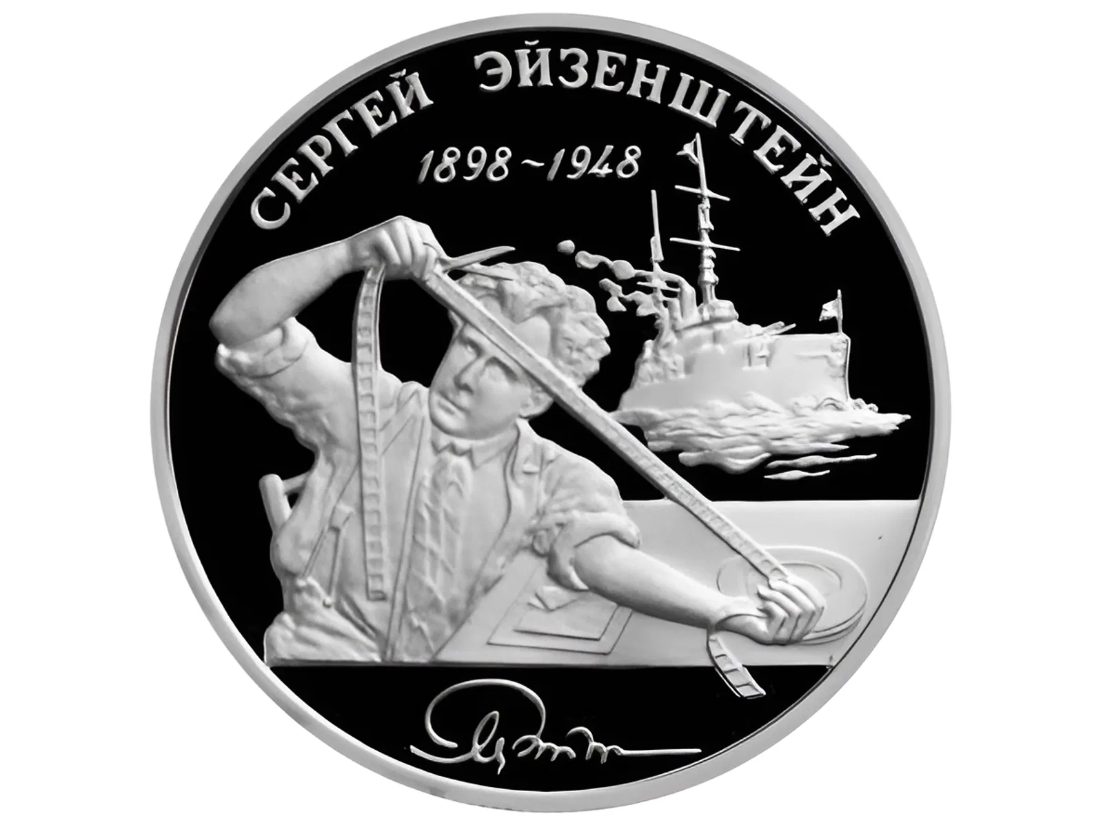 Правительство Советской России приняло декрет о национализации всего кинодела в стране Правительство Советской России приняло декрет о национализации всего кинодела в стране