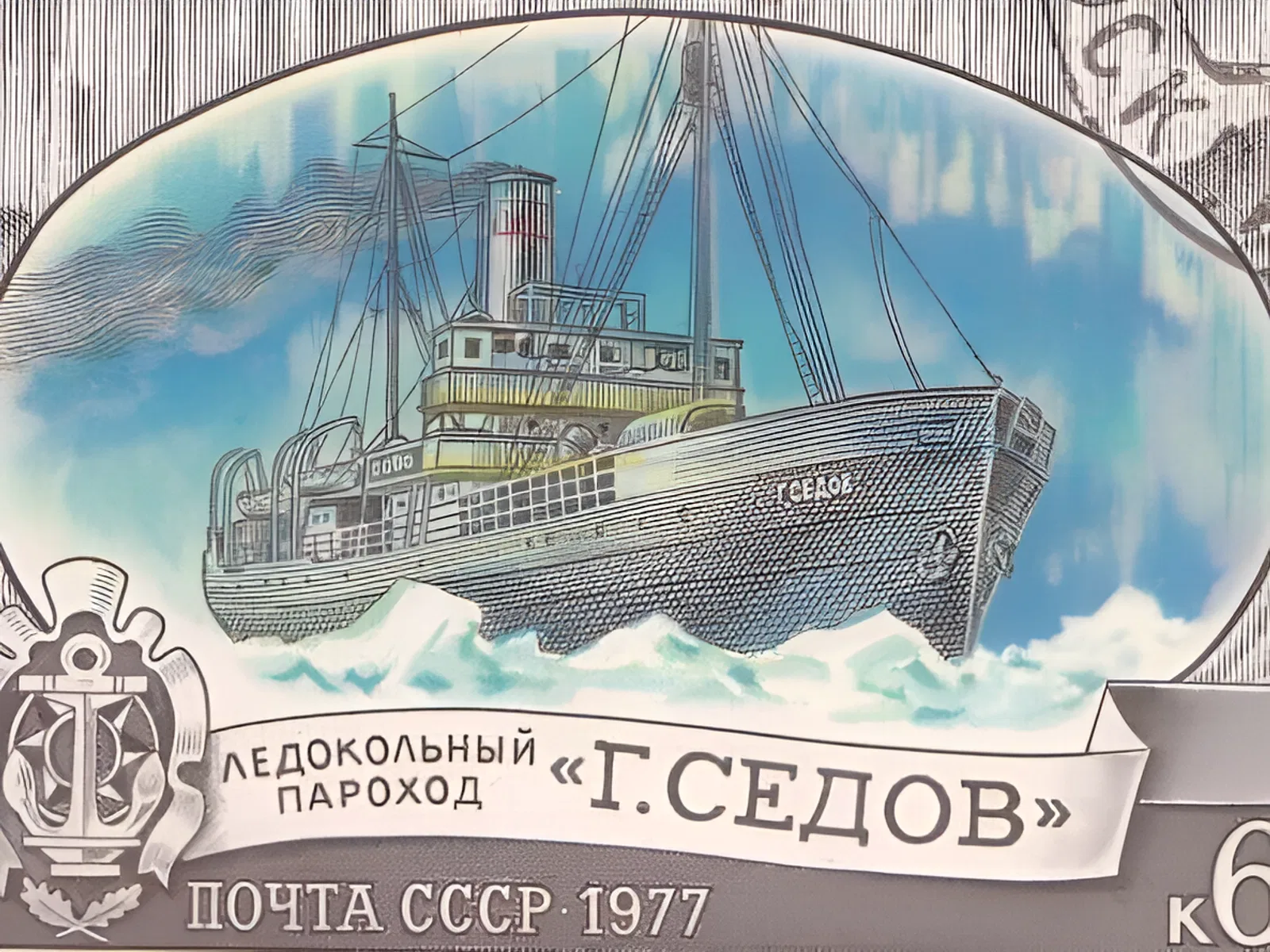 Экспедиция полярников на ледокольном пароходе «Георгий Седов» открыла западные берега Северной Земли Экспедиция полярников на ледокольном пароходе «Георгий Седов» открыла западные берега Северной Земли