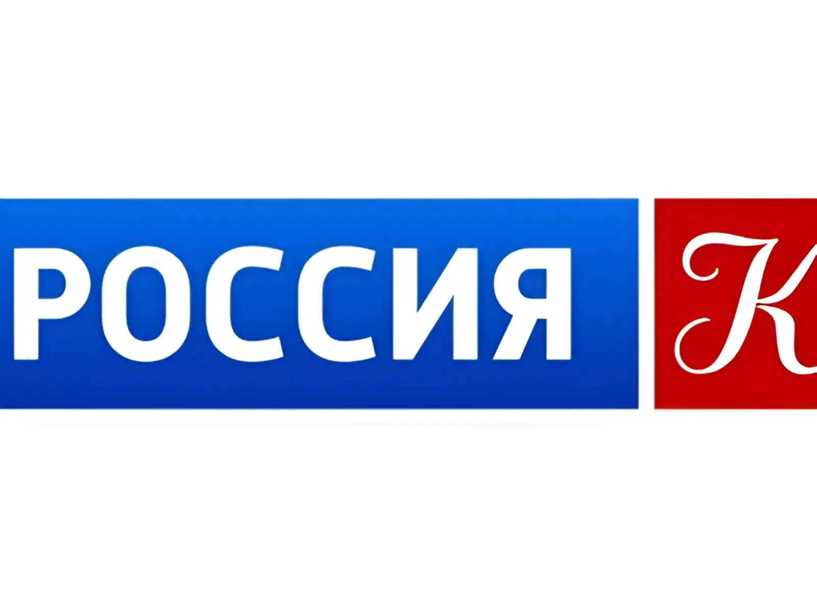 Начал вещание Общероссийский государственный телеканал «Культура»