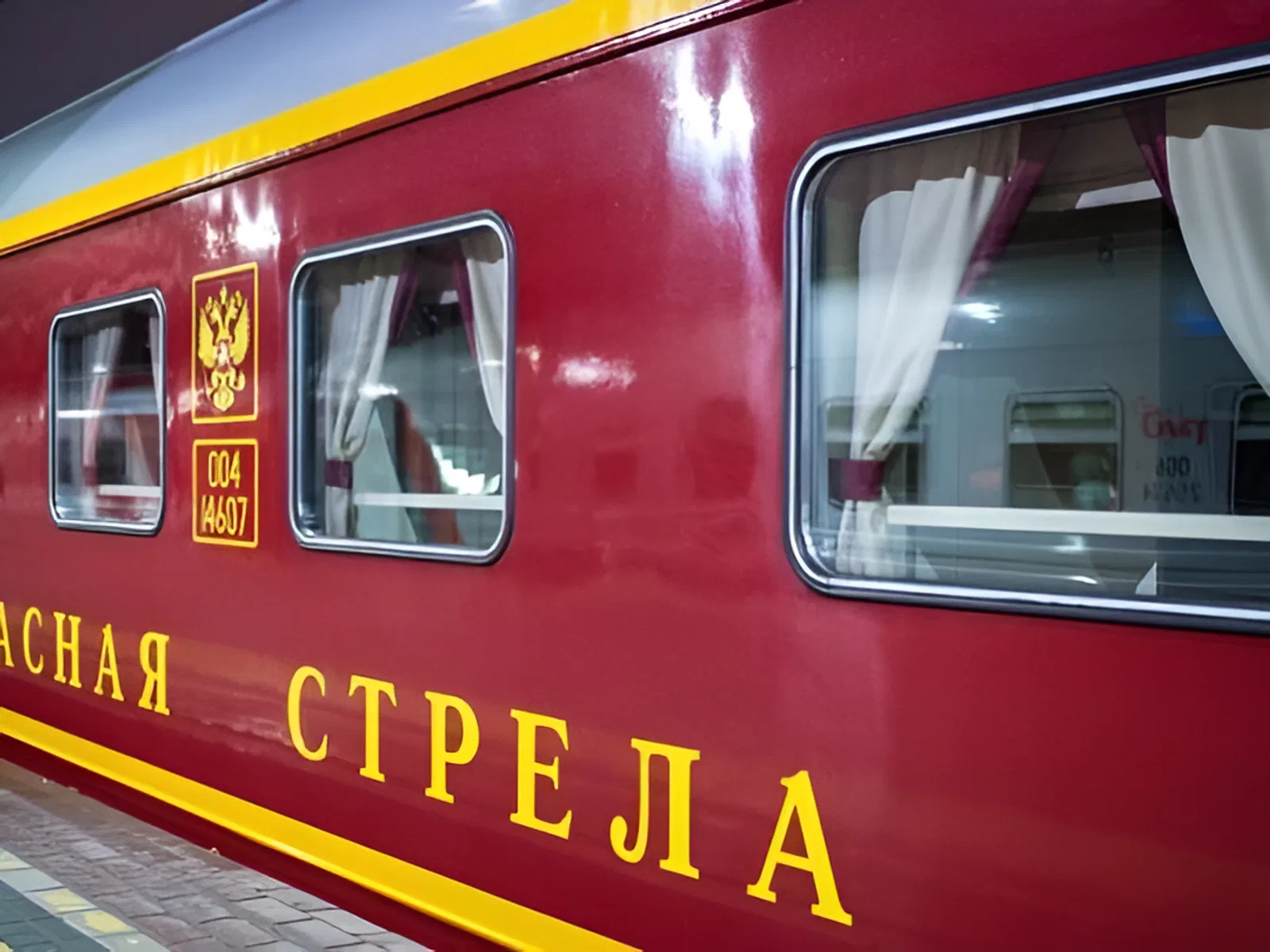 Между Москвой и Ленинградом начал курсировать первый в стране фирменный поезд «Красная стрела» Между Москвой и Ленинградом начал курсировать первый в стране фирменный поезд «Красная стрела»