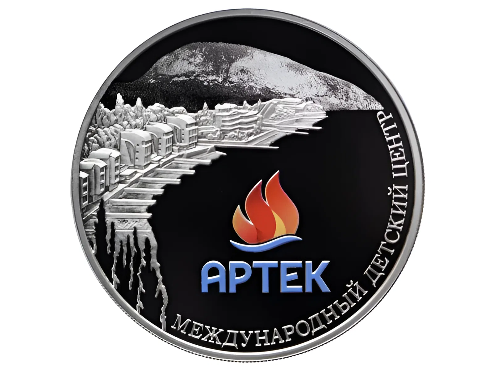 День рождения «Артека» — в Крыму открылся Всесоюзный пионерский лагерь «Артек» День рождения «Артека» — в Крыму открылся Всесоюзный пионерский лагерь «Артек»