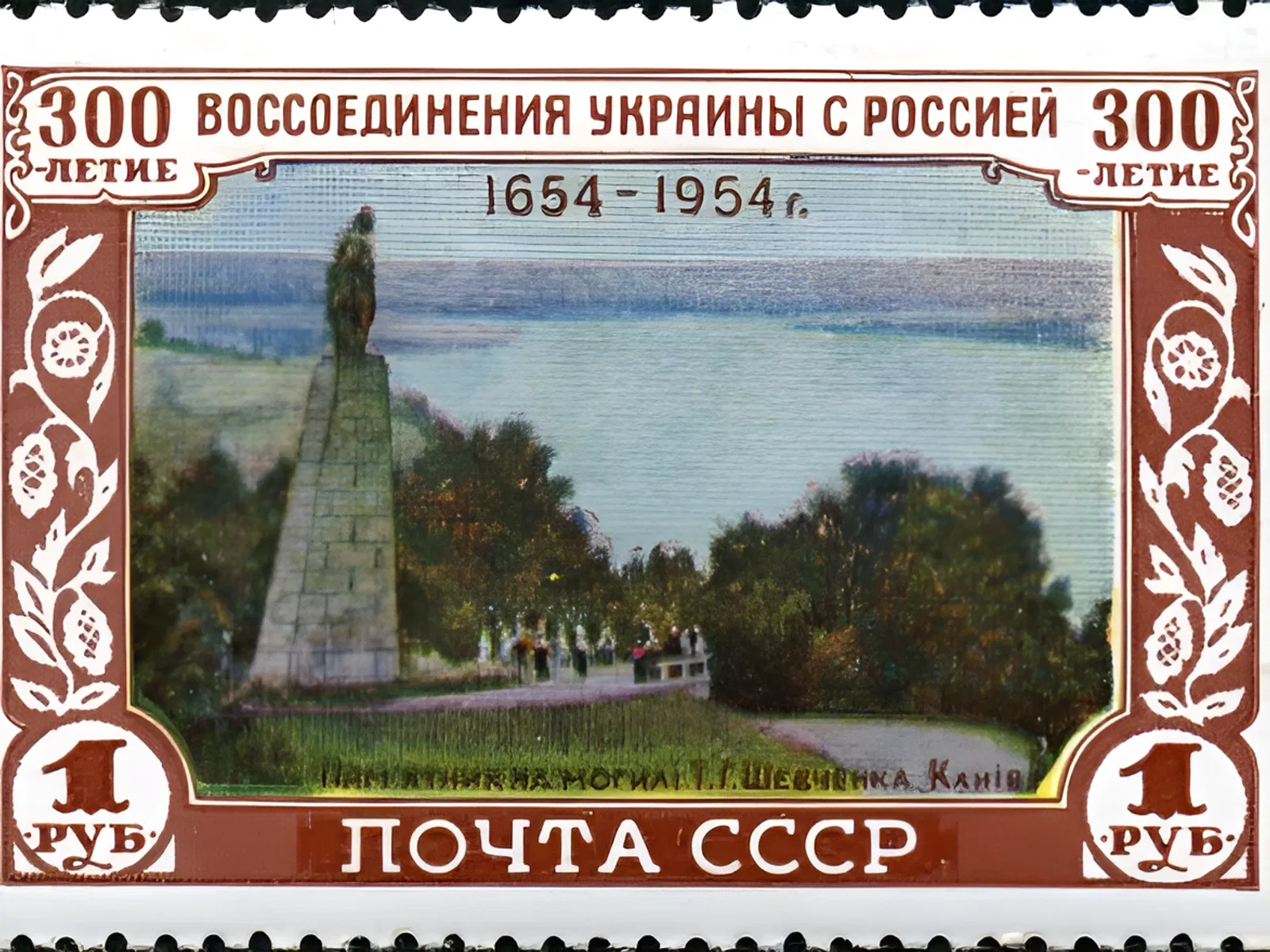 На могиле Тараса Шевченко в Каневе установлен бронзовый памятник На могиле Тараса Шевченко в Каневе установлен бронзовый памятник