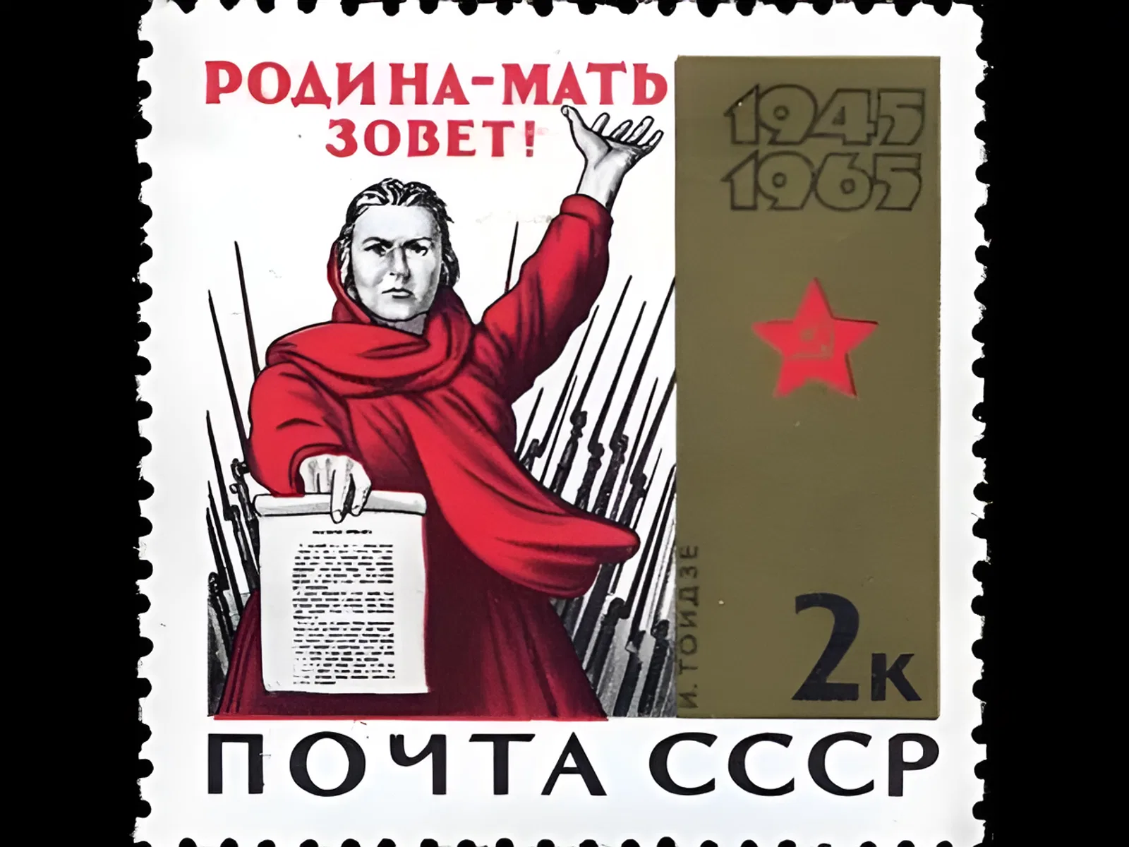 Началась Великая Отечественная война Началась Великая Отечественная война
