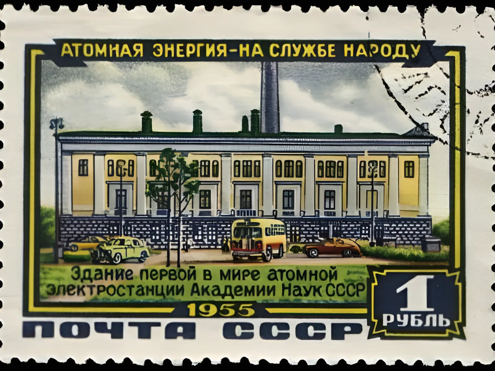 В Обнинске заработала первая в мире АЭС