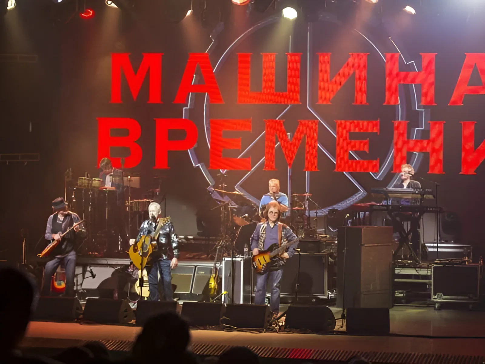 Создана рок-группа «Машина времени» Создана рок-группа «Машина времени»
