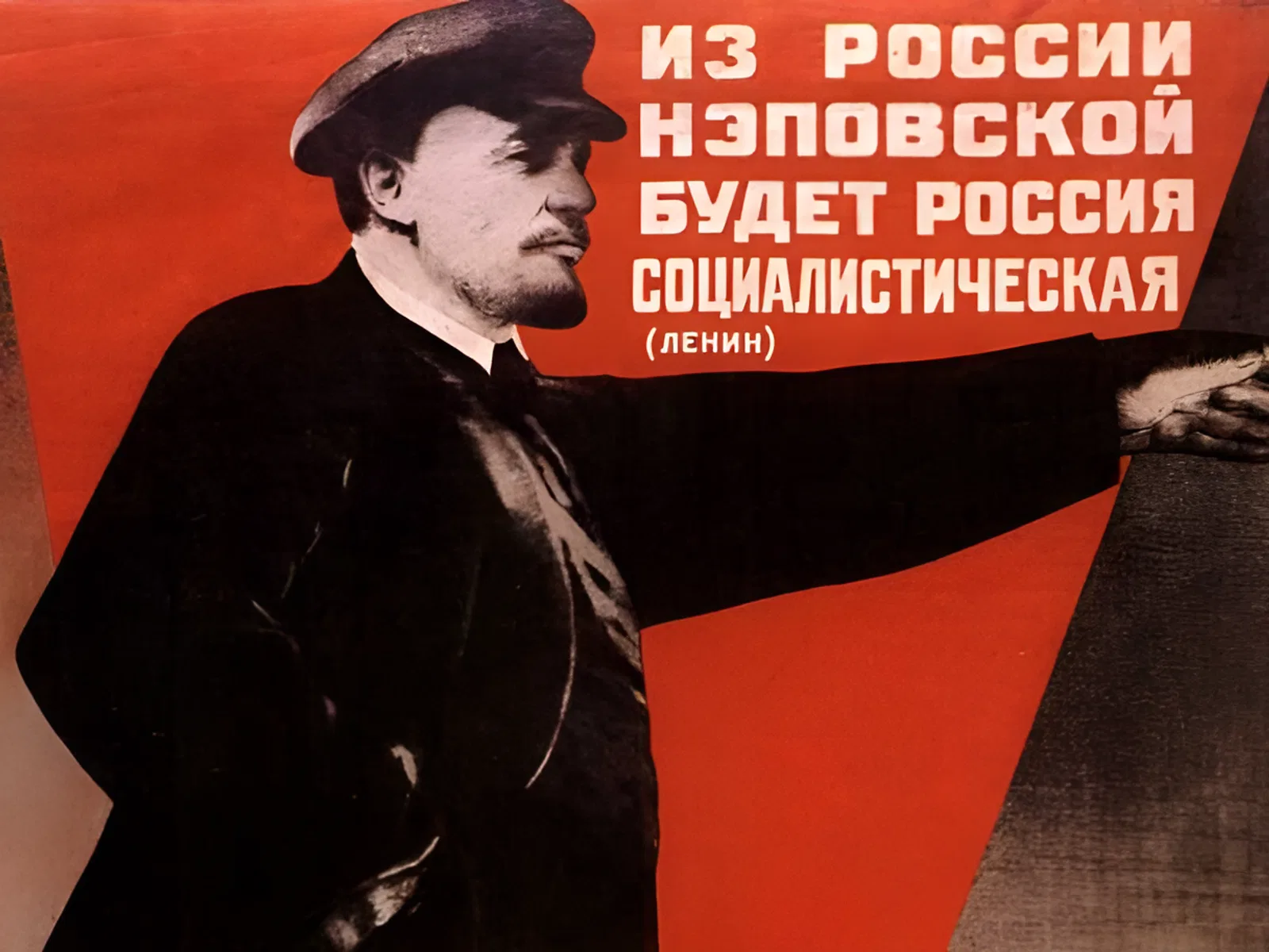 В СССР принято решение о полной ликвидации частной торговли В СССР принято решение о полной ликвидации частной торговли