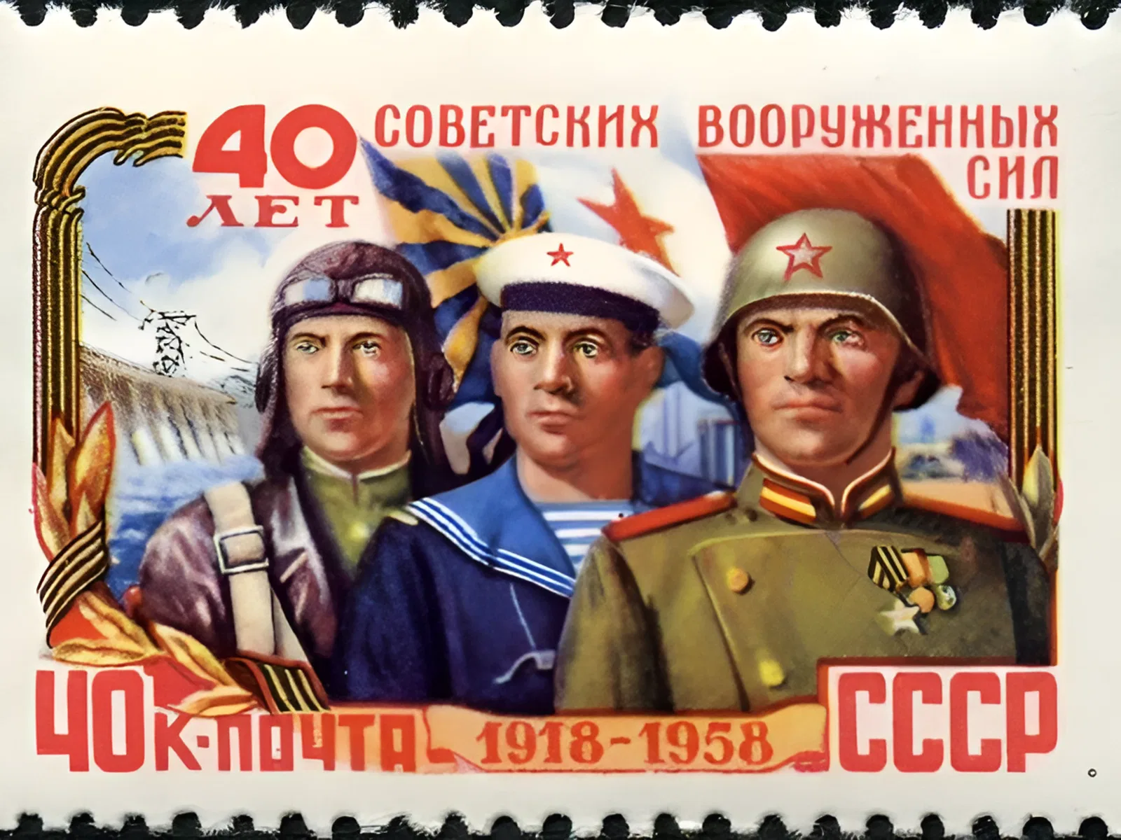 В СССР введены погоны для личного состава Советской Армии