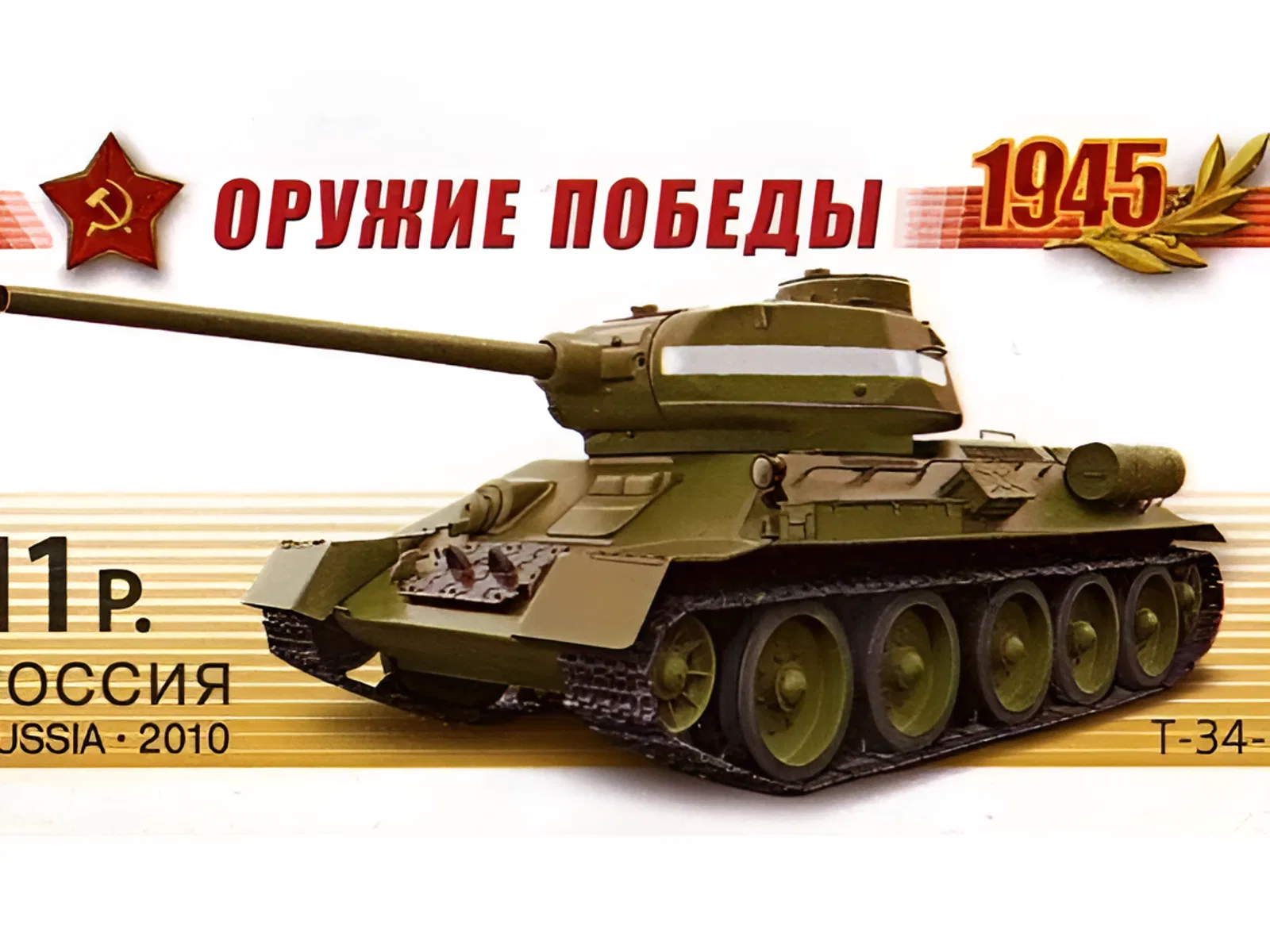 На Красной площади в Москве прошел парад гвардейской танковой Кантемировской дивизии На Красной площади в Москве прошел парад гвардейской танковой Кантемировской дивизии