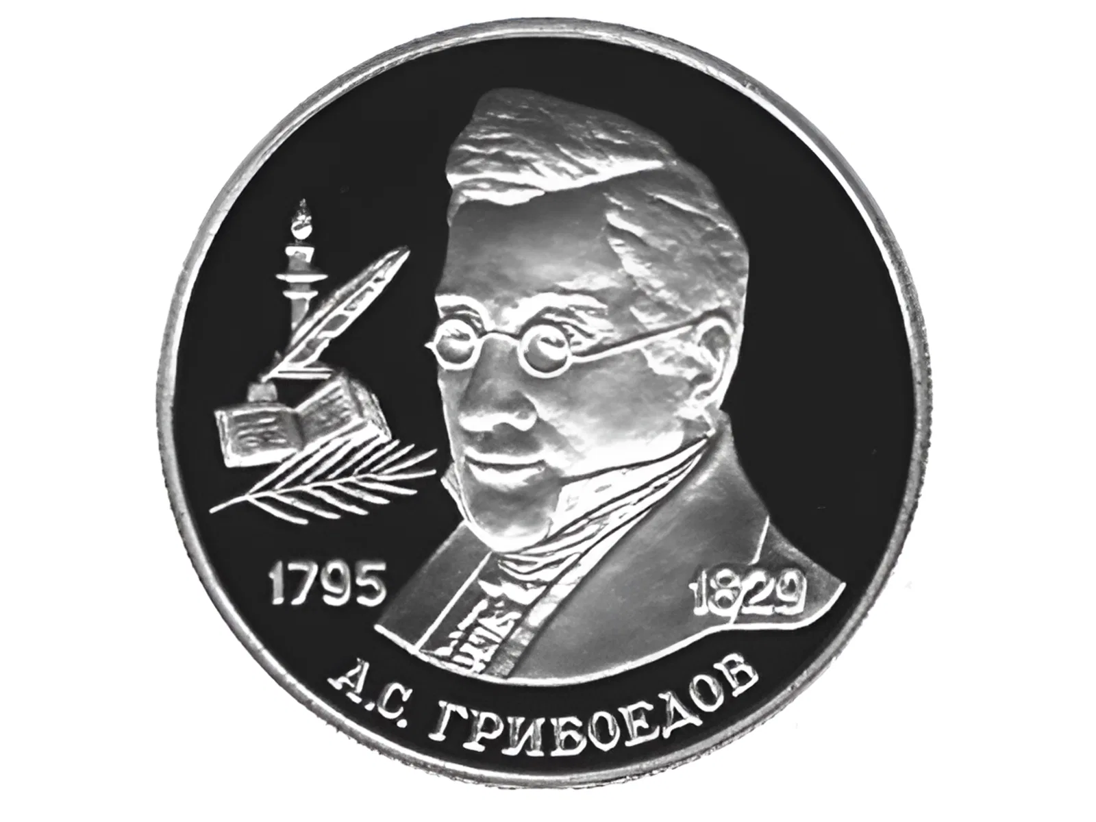 Александр Грибоедов арестован по подозрению в причастности к восстанию декабристов