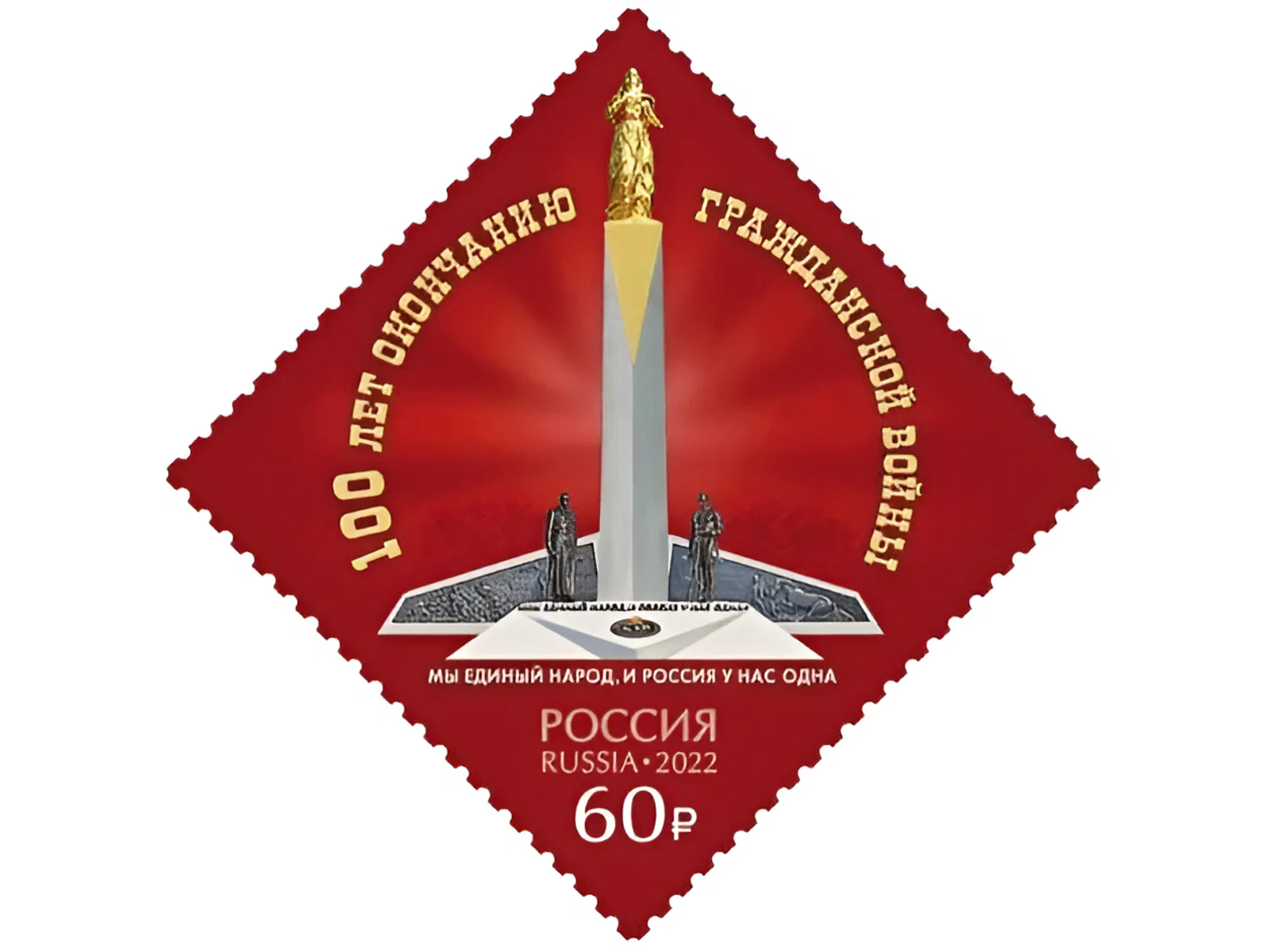 В Советской России завершилась Гражданская война В Советской России завершилась Гражданская война
