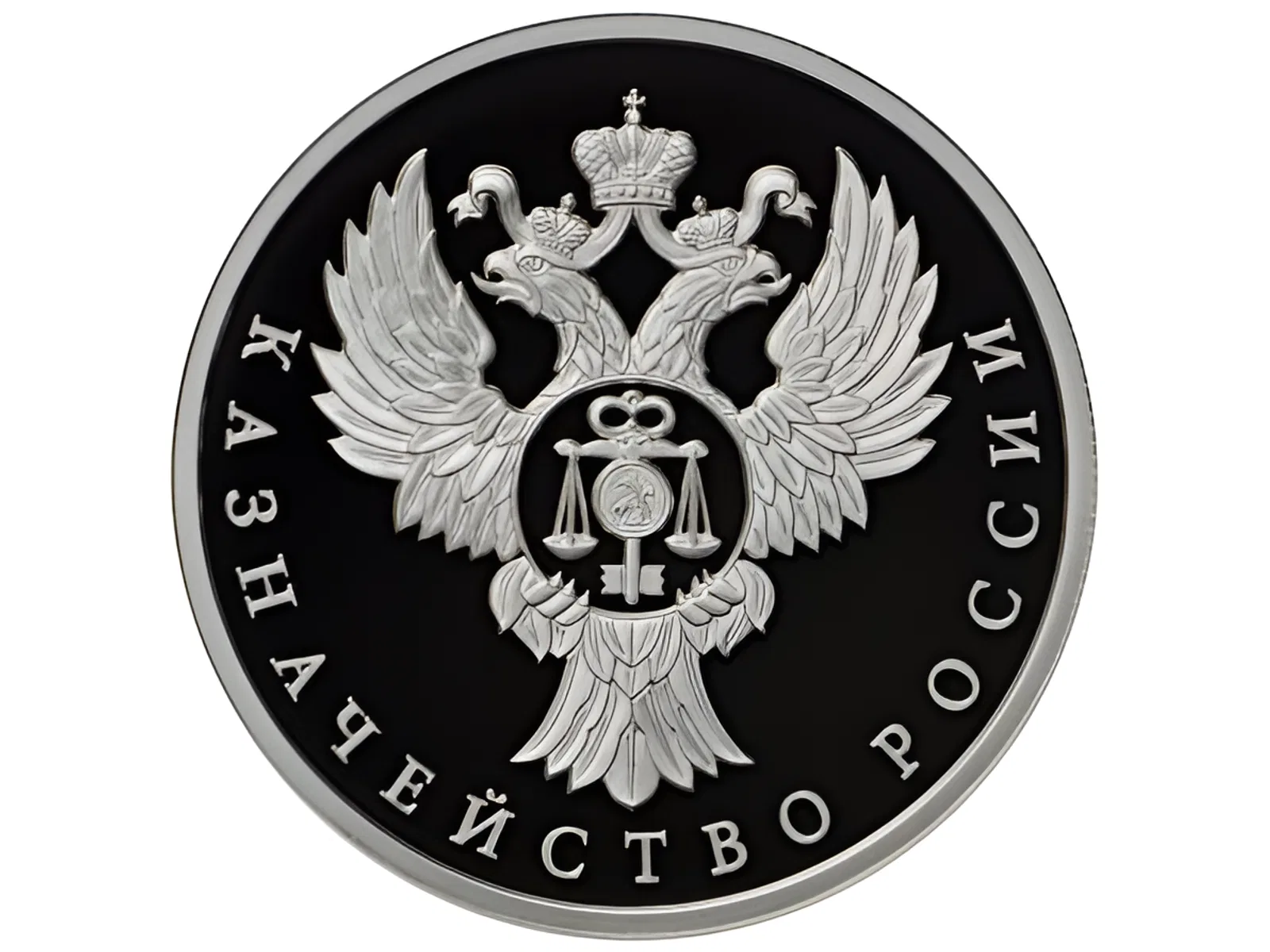Вышел указ Президента России о создании Федерального казначейства