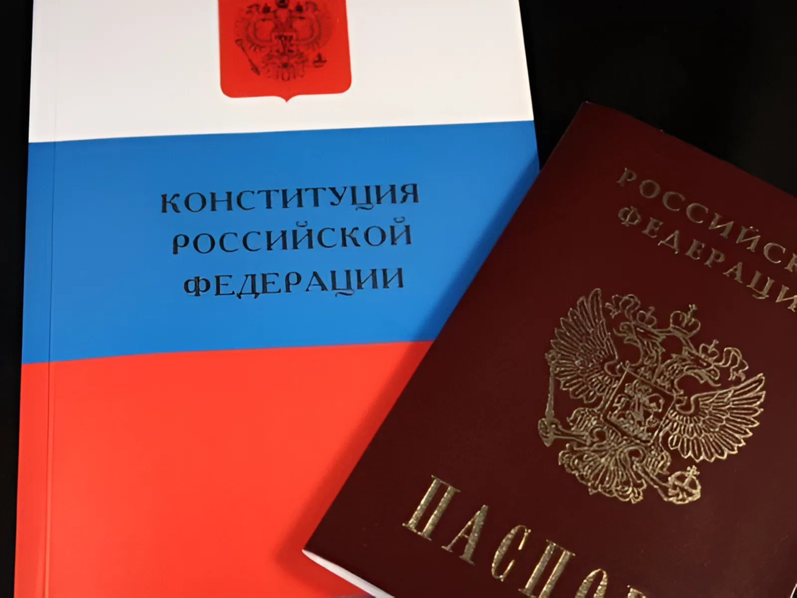 В ходе всенародного голосования принята Конституция Российской Федерации В ходе всенародного голосования принята Конституция Российской Федерации