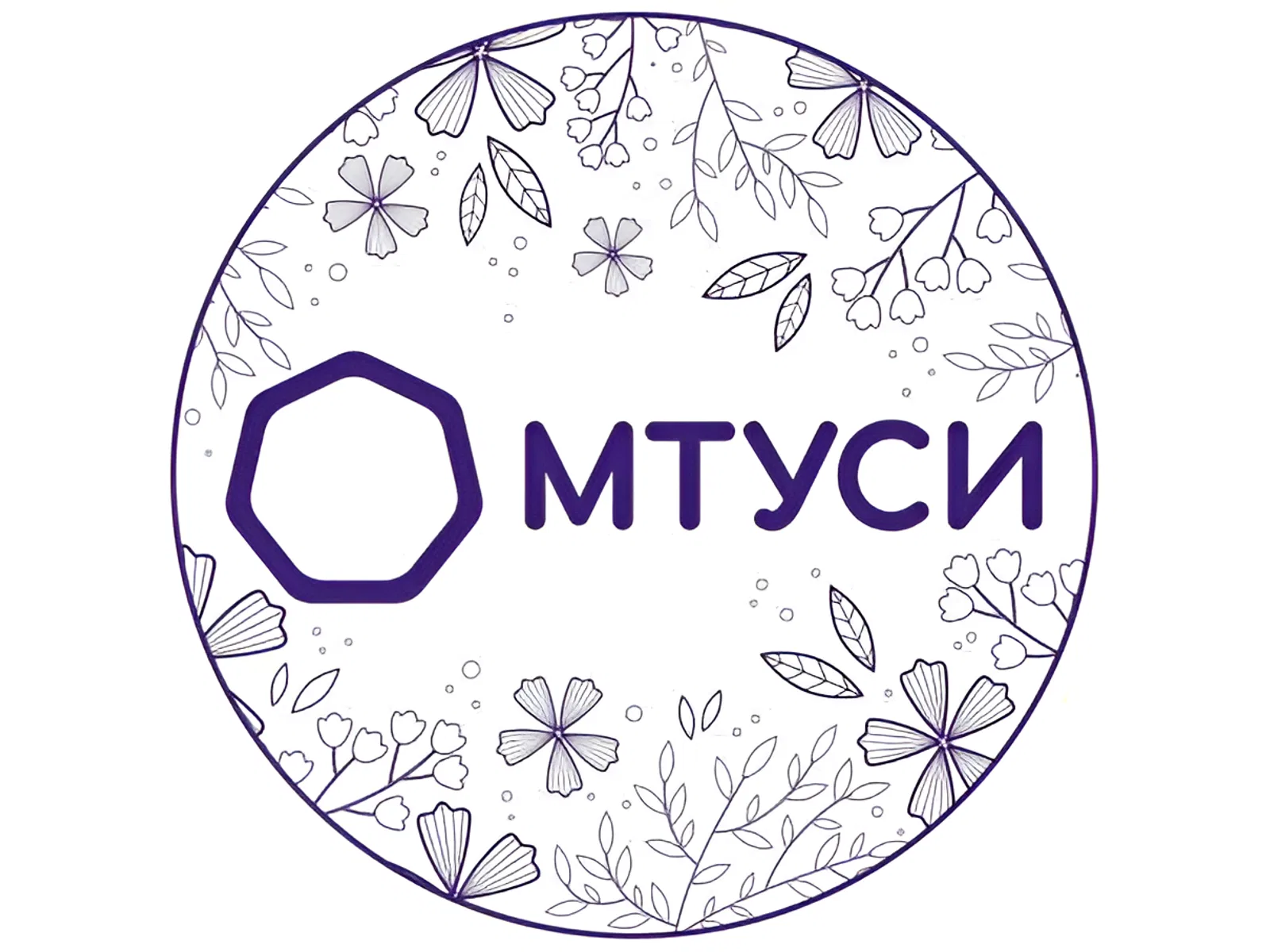 День основания МТУСИ День основания МТУСИ
