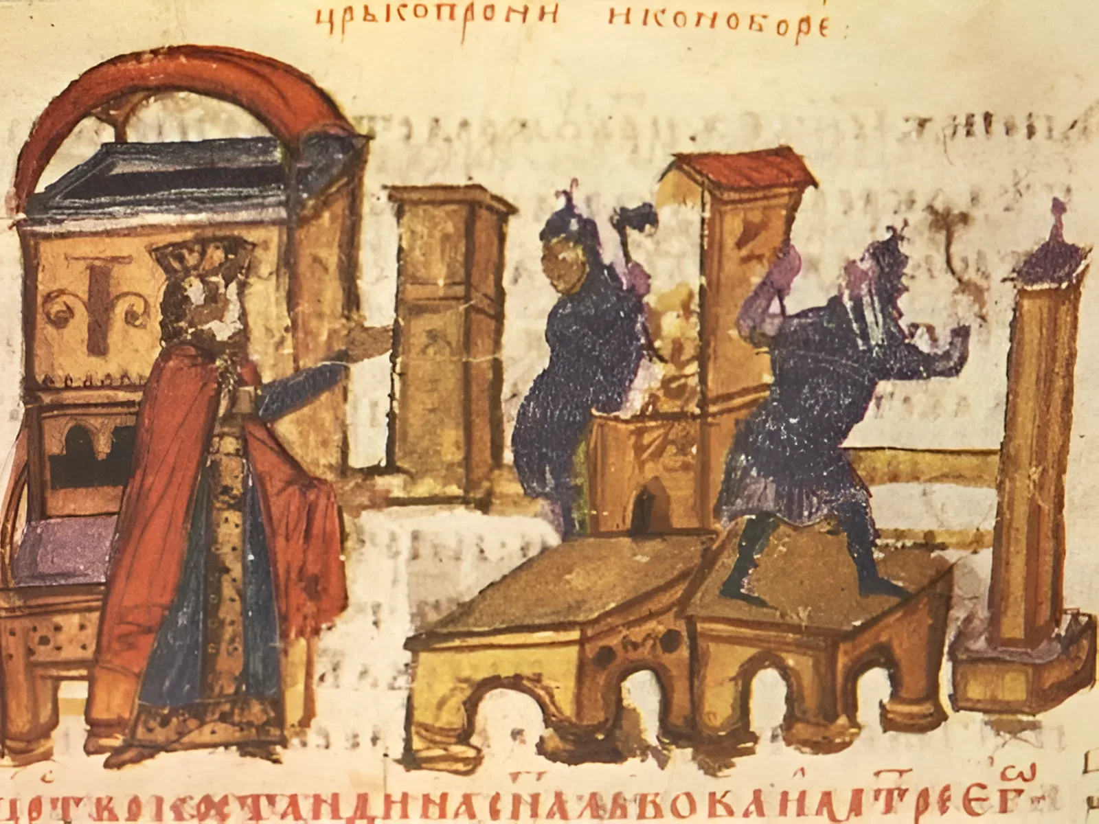Открылся Иерийский Собор церковных иерархов (иконоборческий) Открылся Иерийский Собор церковных иерархов (иконоборческий)