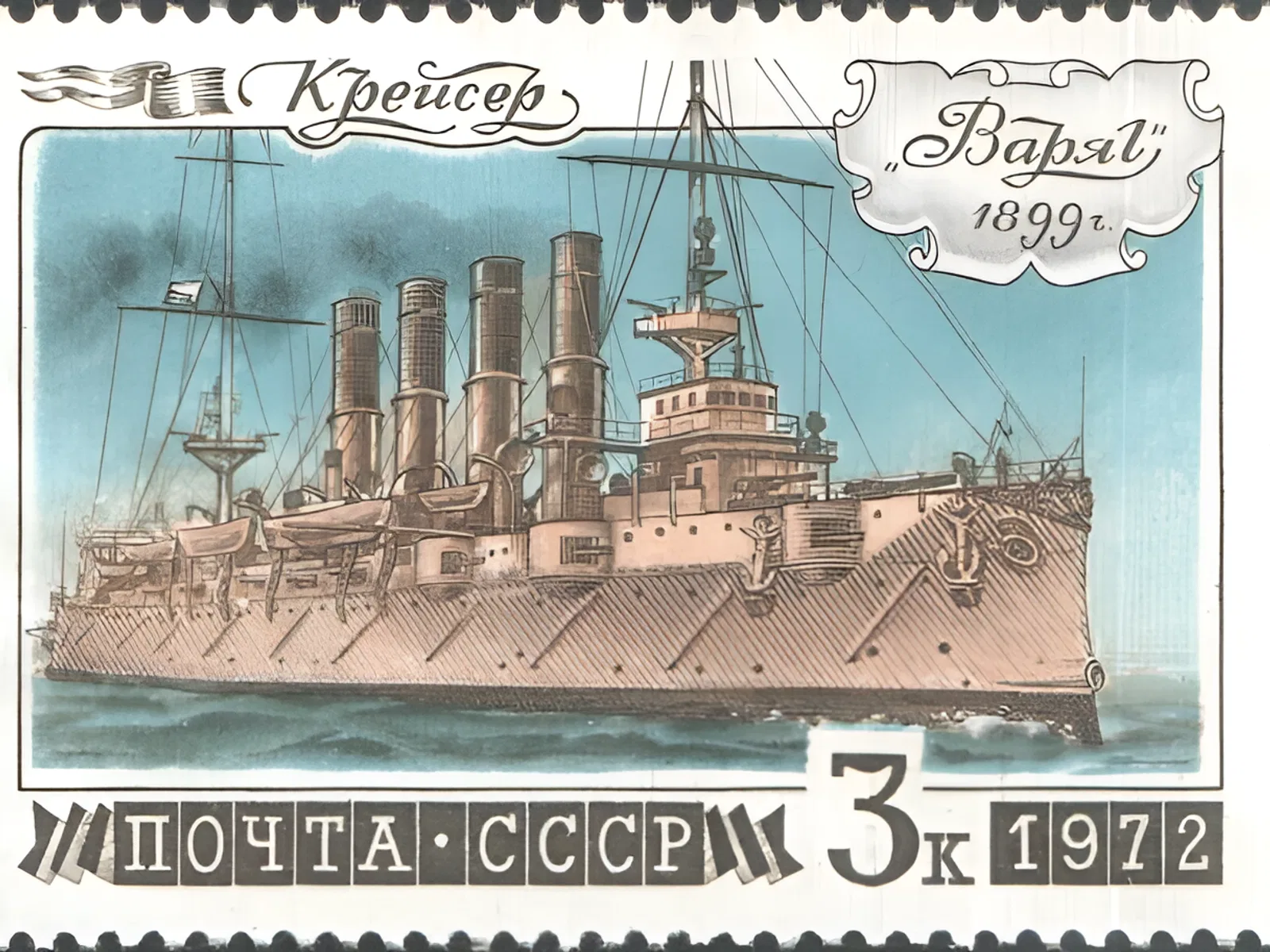 На воду спущен крейсер «Варяг»